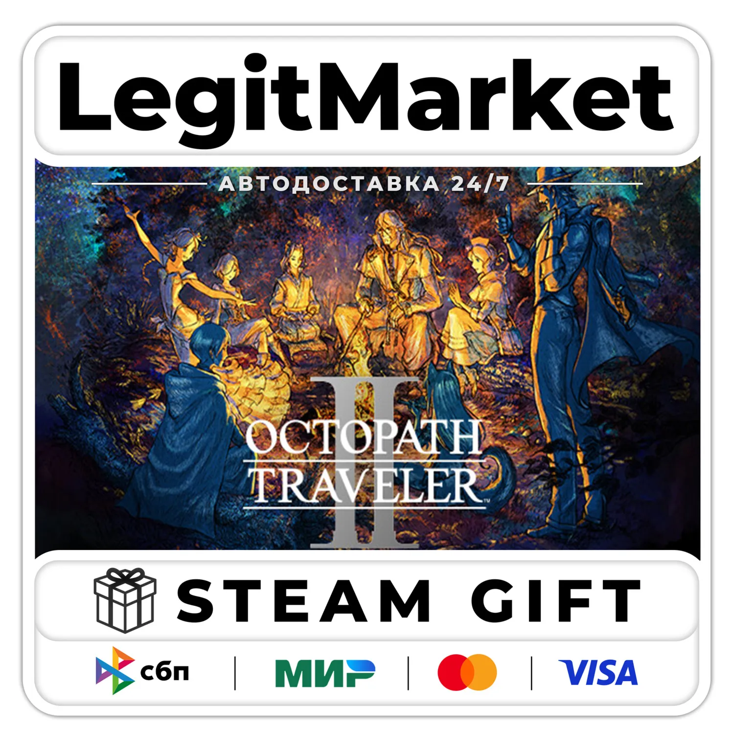 OCTOPATH TRAVELER II / Steam AUTO / РУ+МИР