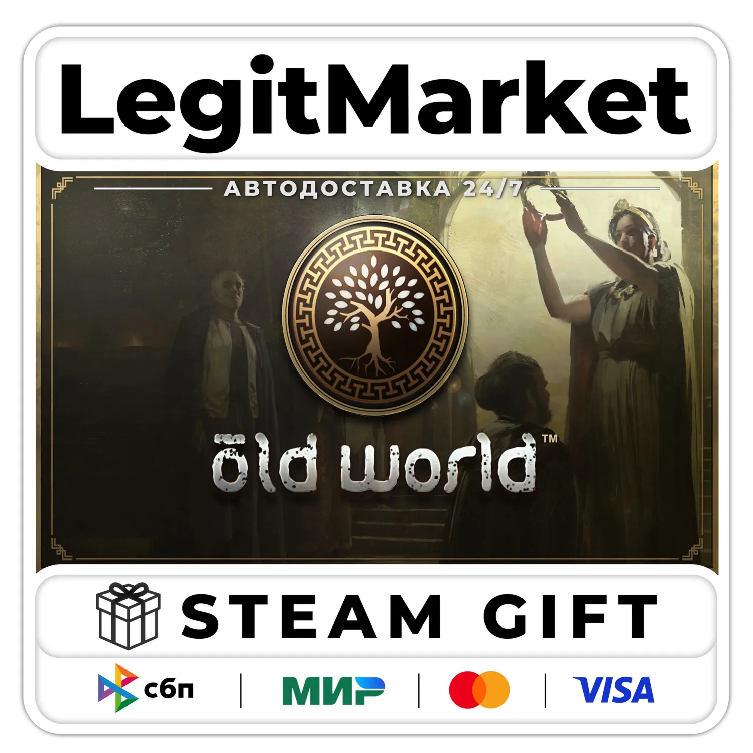 Old World / Steam AUTO / RU + WORLD