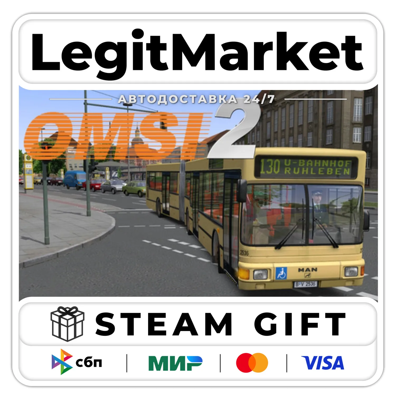 OMSI 2: Steam Edition / Steam АВТО / РУ + МИР