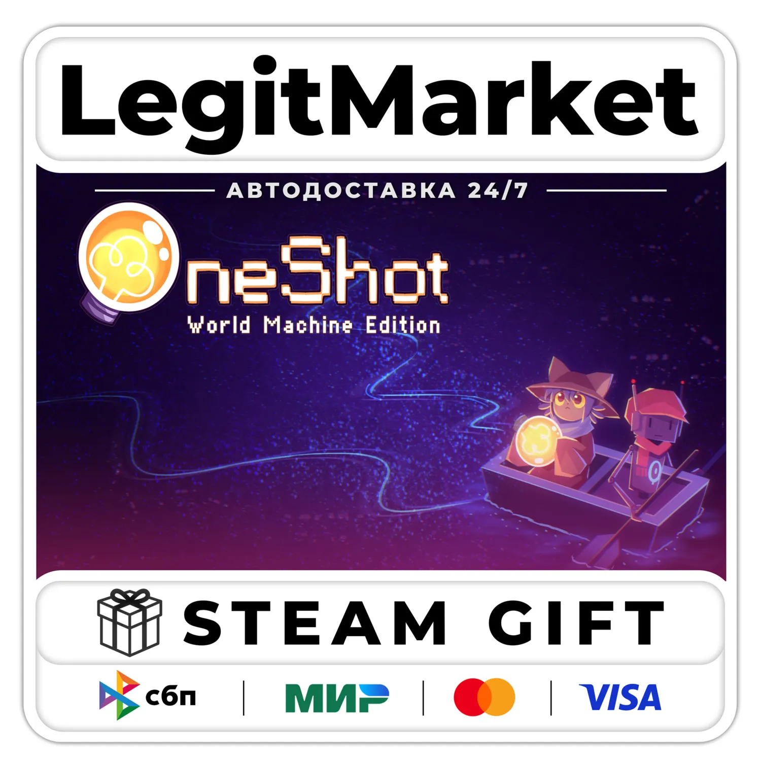 OneShot / Steam АВТО / РУ + МИР