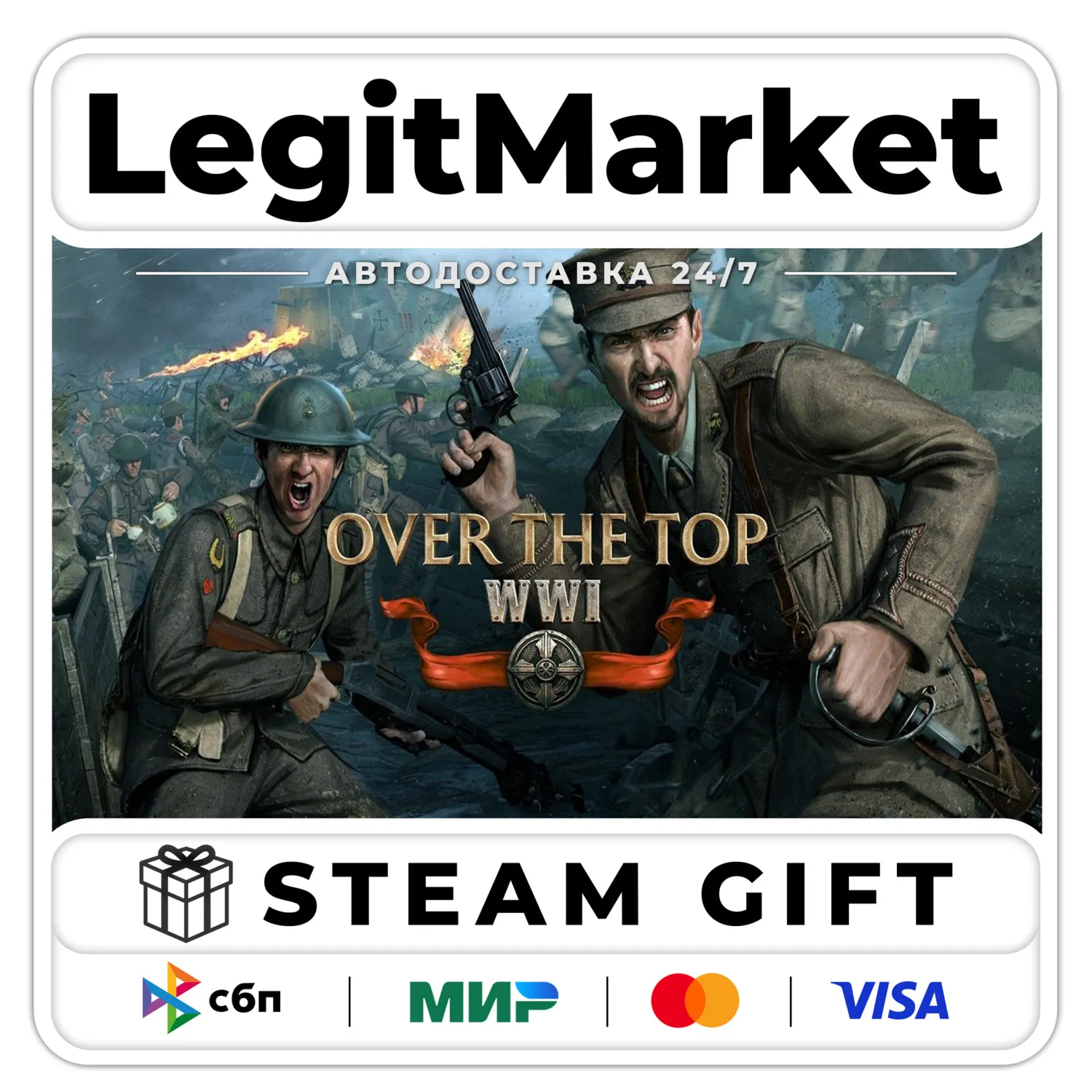 Over The Top: WWI / Steam AUTO / RU+WORLD