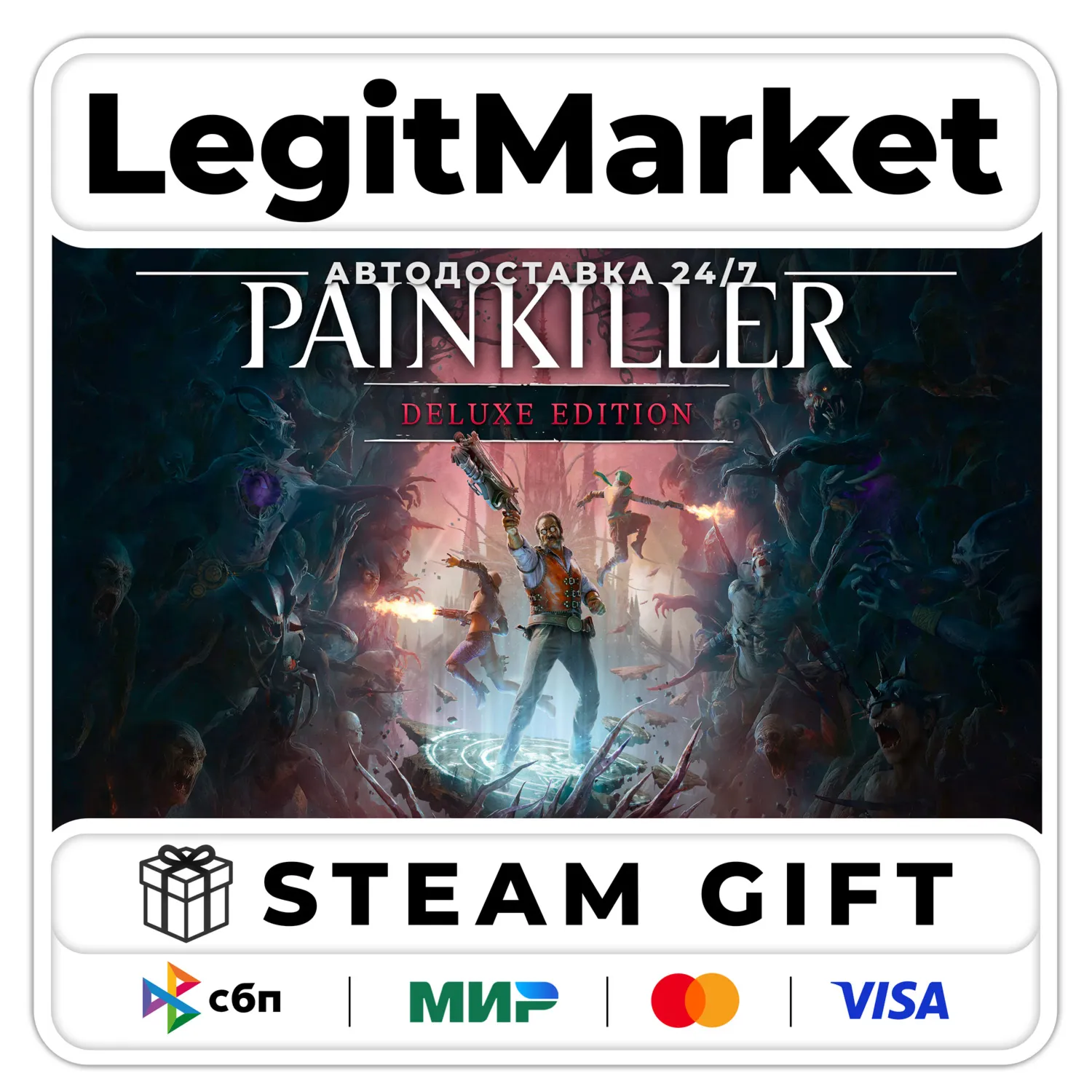 Painkiller DELUXE Steam GIFT РУ+МИР АВТО