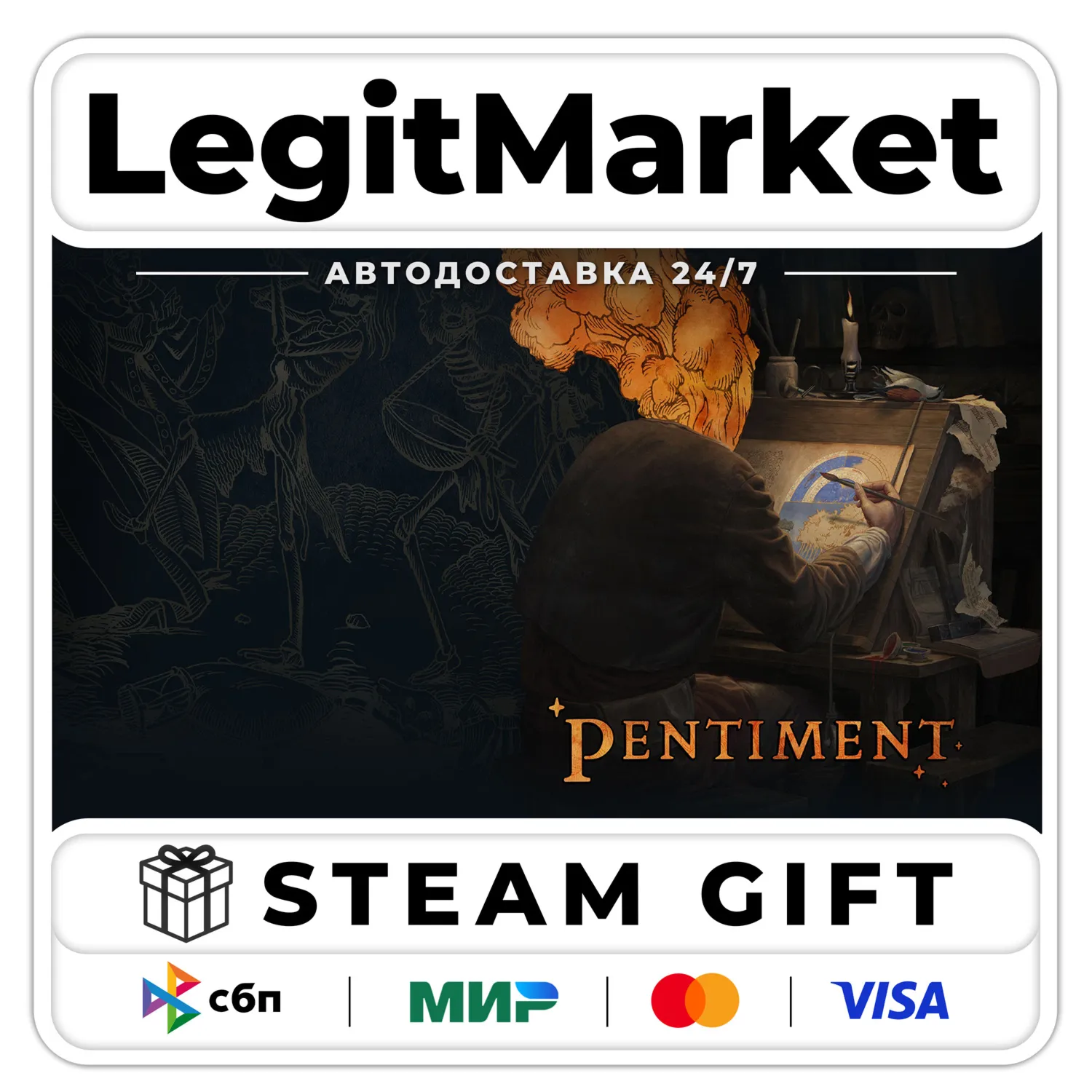 Pentiment / Steam AUTO / RU + WORLD