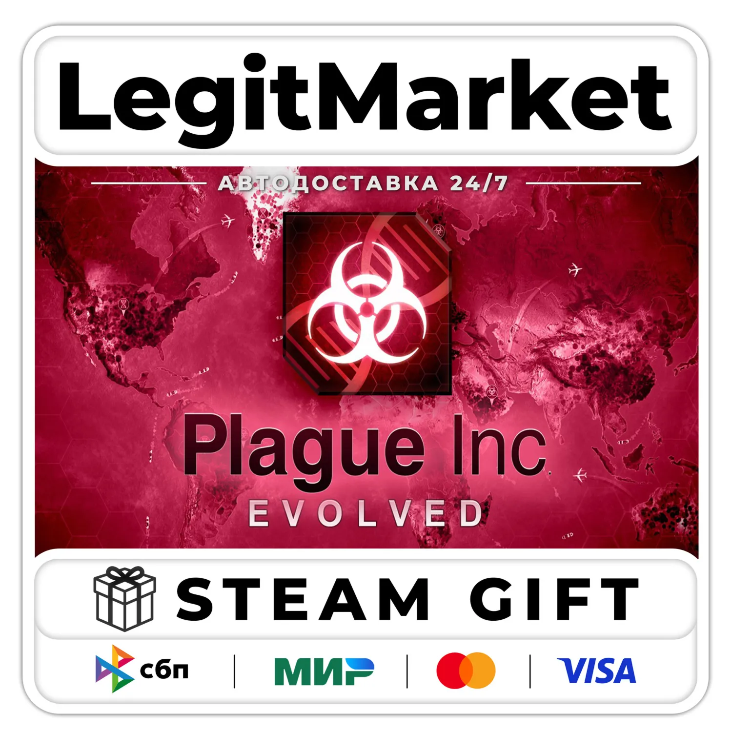 Plague Inc: Evolved / Steam AUTO / RU+WORLD