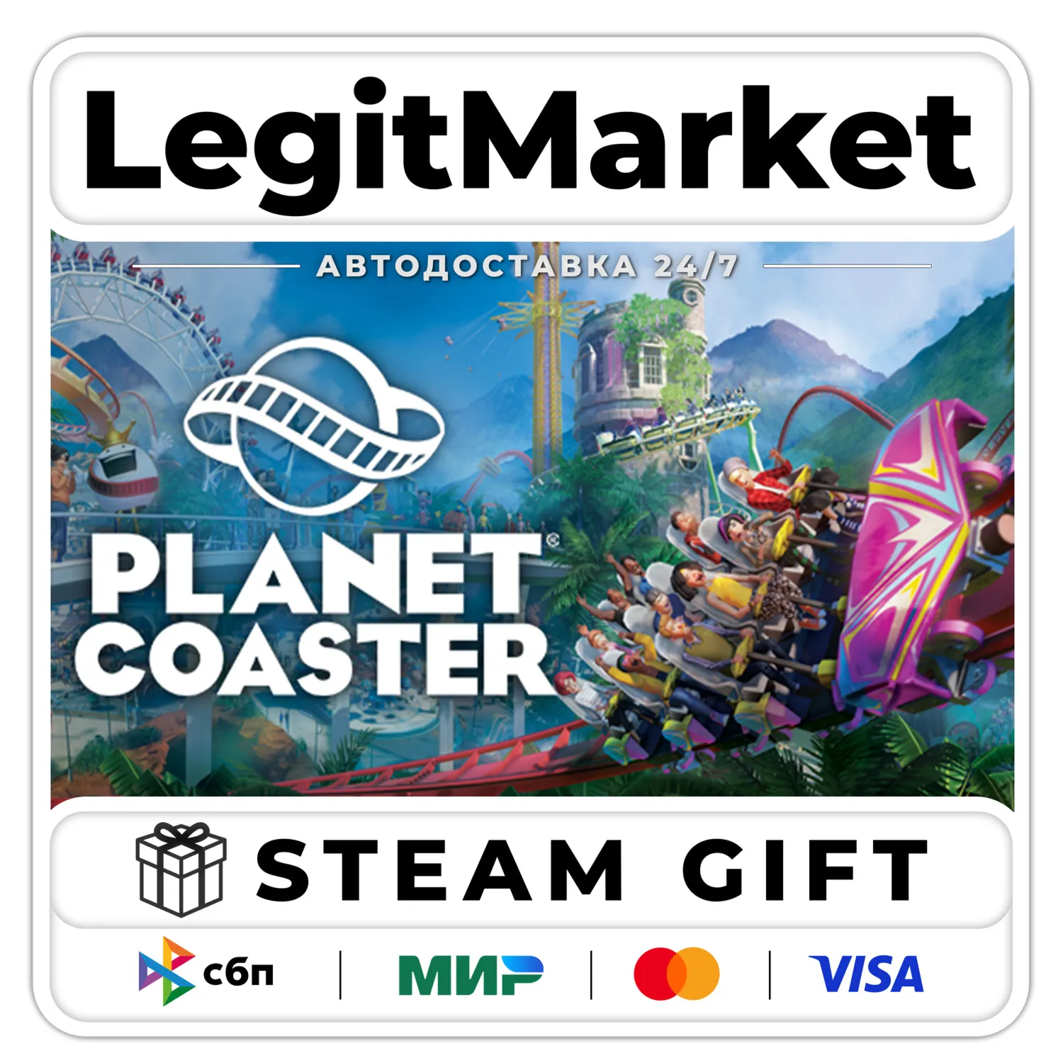 Planet Coaster / Steam АВТО / РУ + МИР
