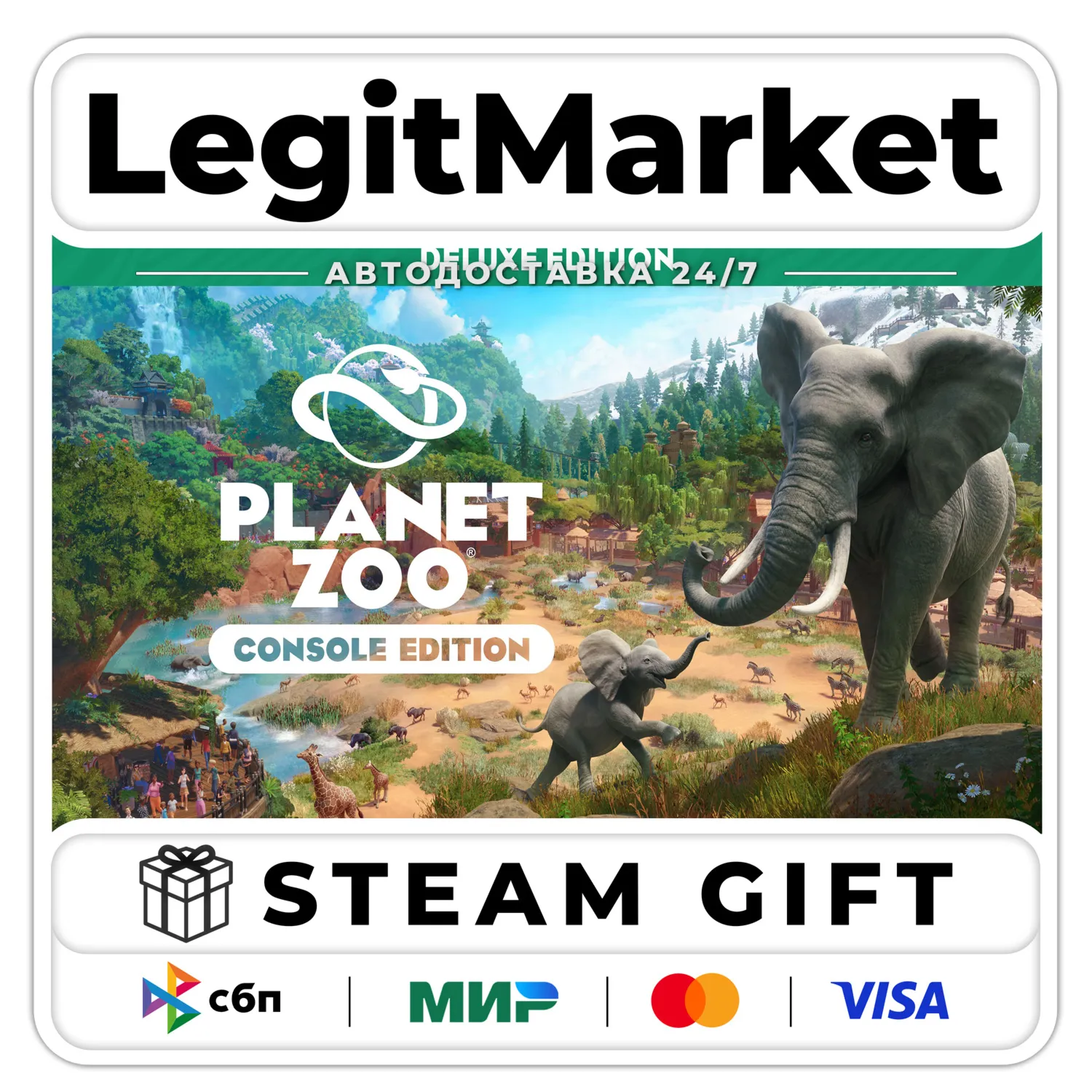 Planet Zoo Deluxe Edition / Steam АВТО / РУ + МИР