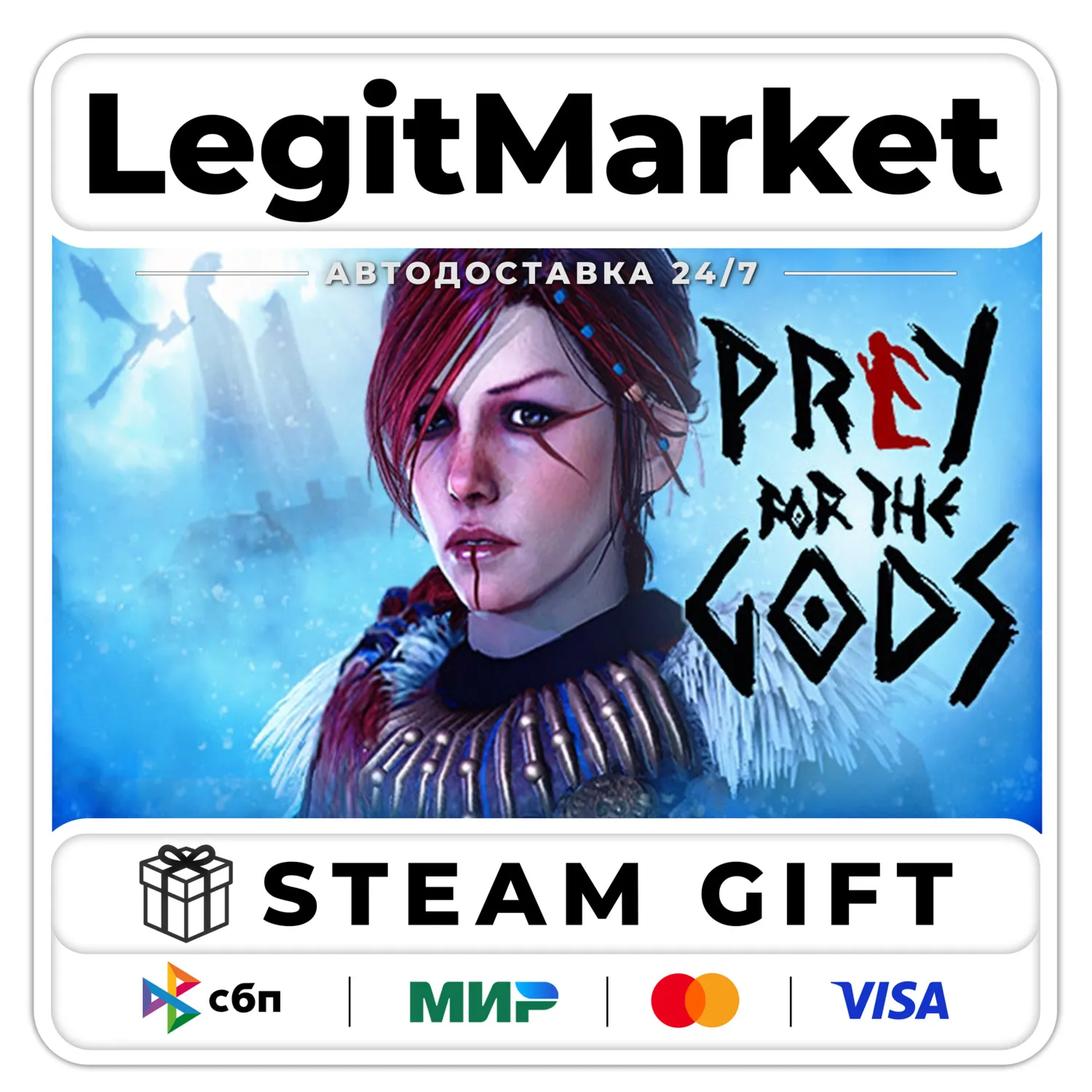 Praey for the Gods / Steam AUTO / RU + WORLD