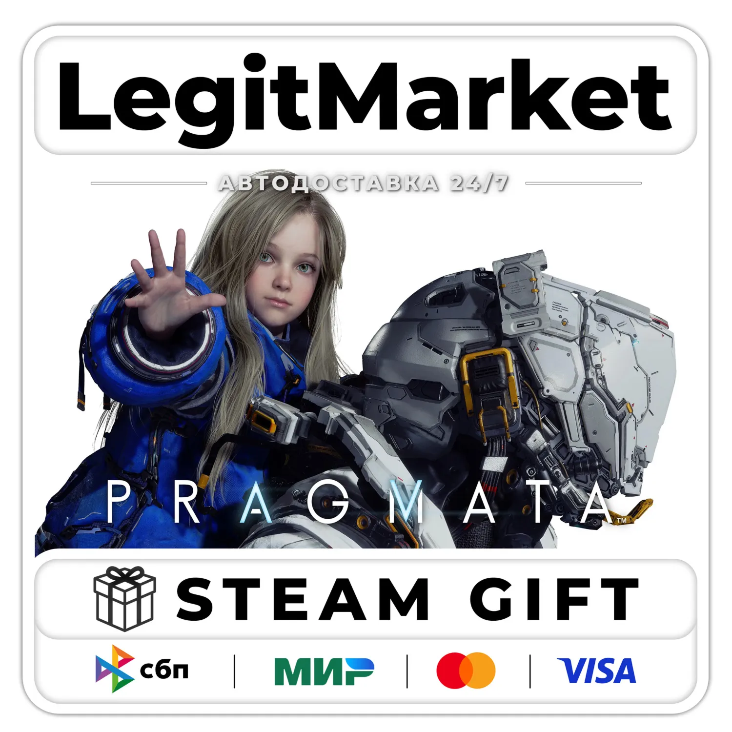 PRAGMATA / Steam АВТО / РУ + МИР