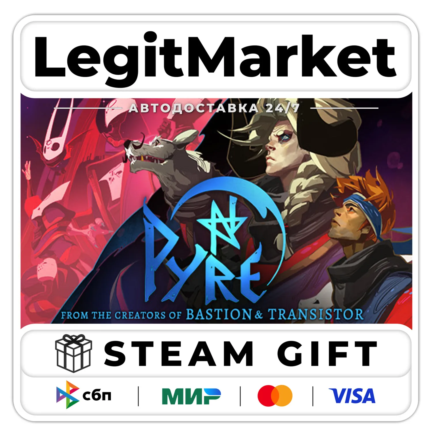 Pyre / Steam АВТО / РУ + МИР