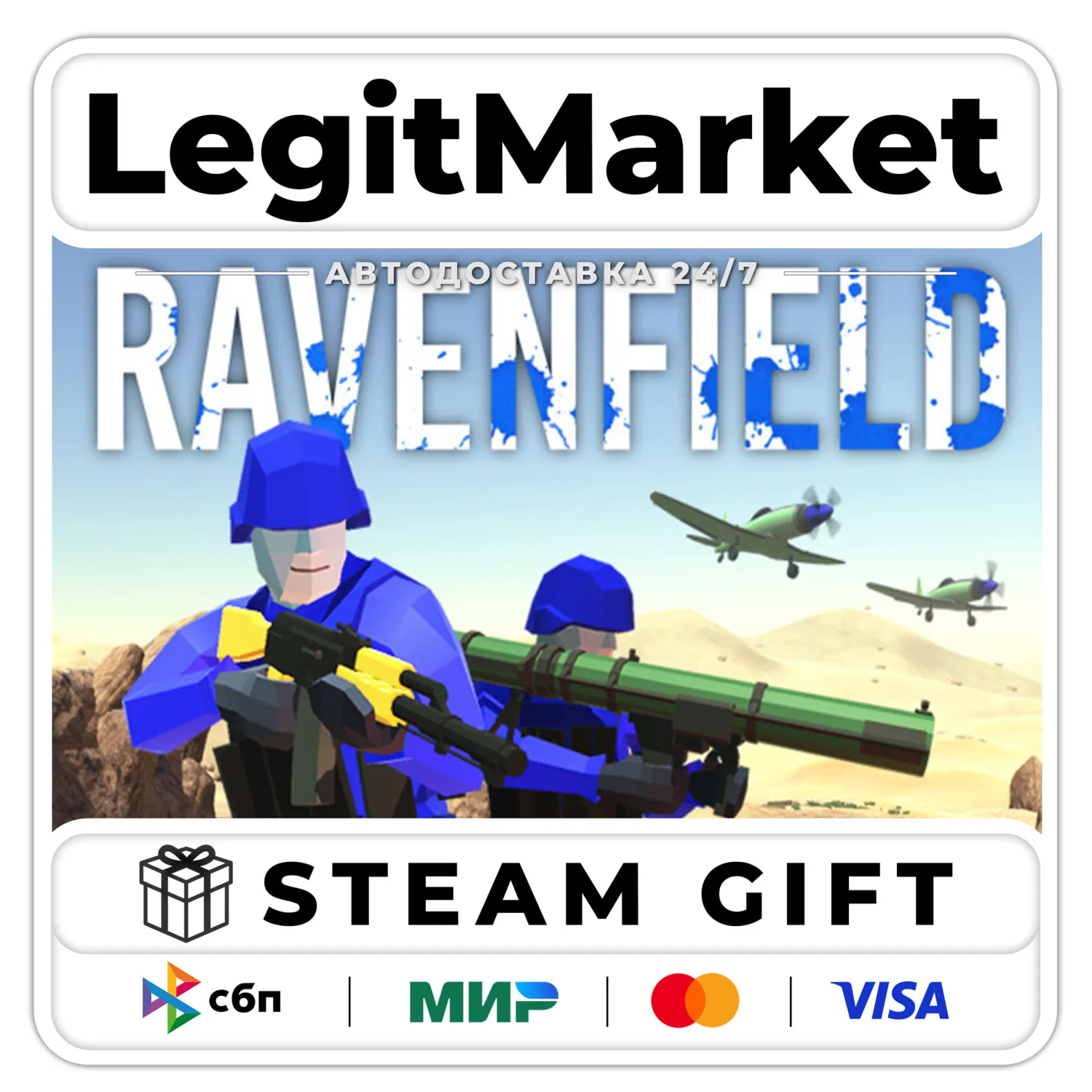 Ravenfield / Steam AUTO / RU + WORLD
