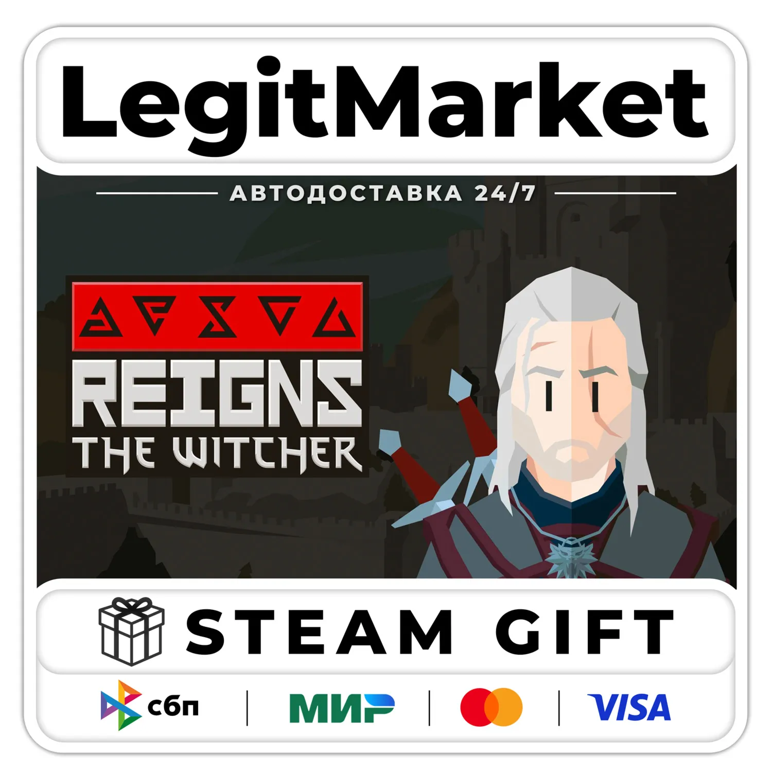 Reigns: The Witcher / Steam АВТО / МИР