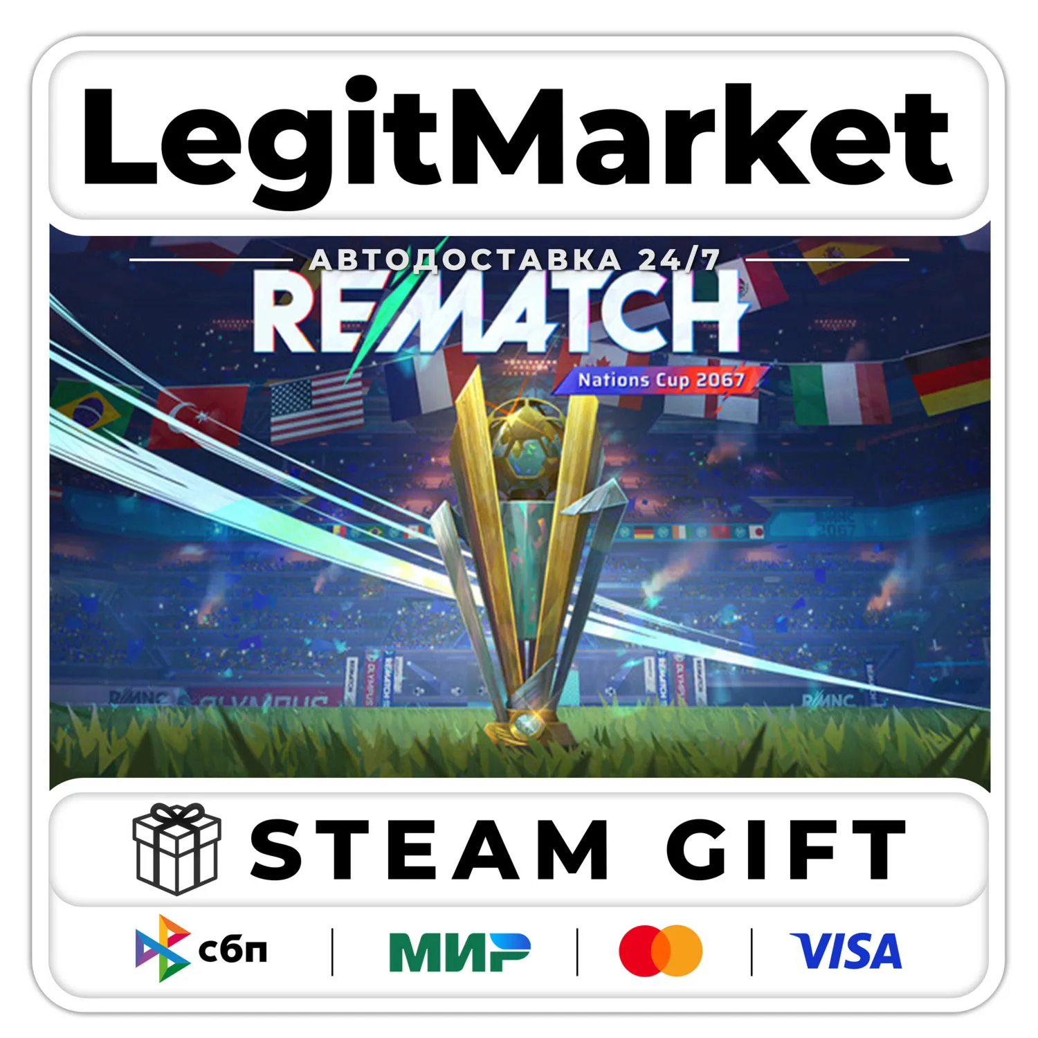 REMATCH / Steam АВТО / РУ + МИР