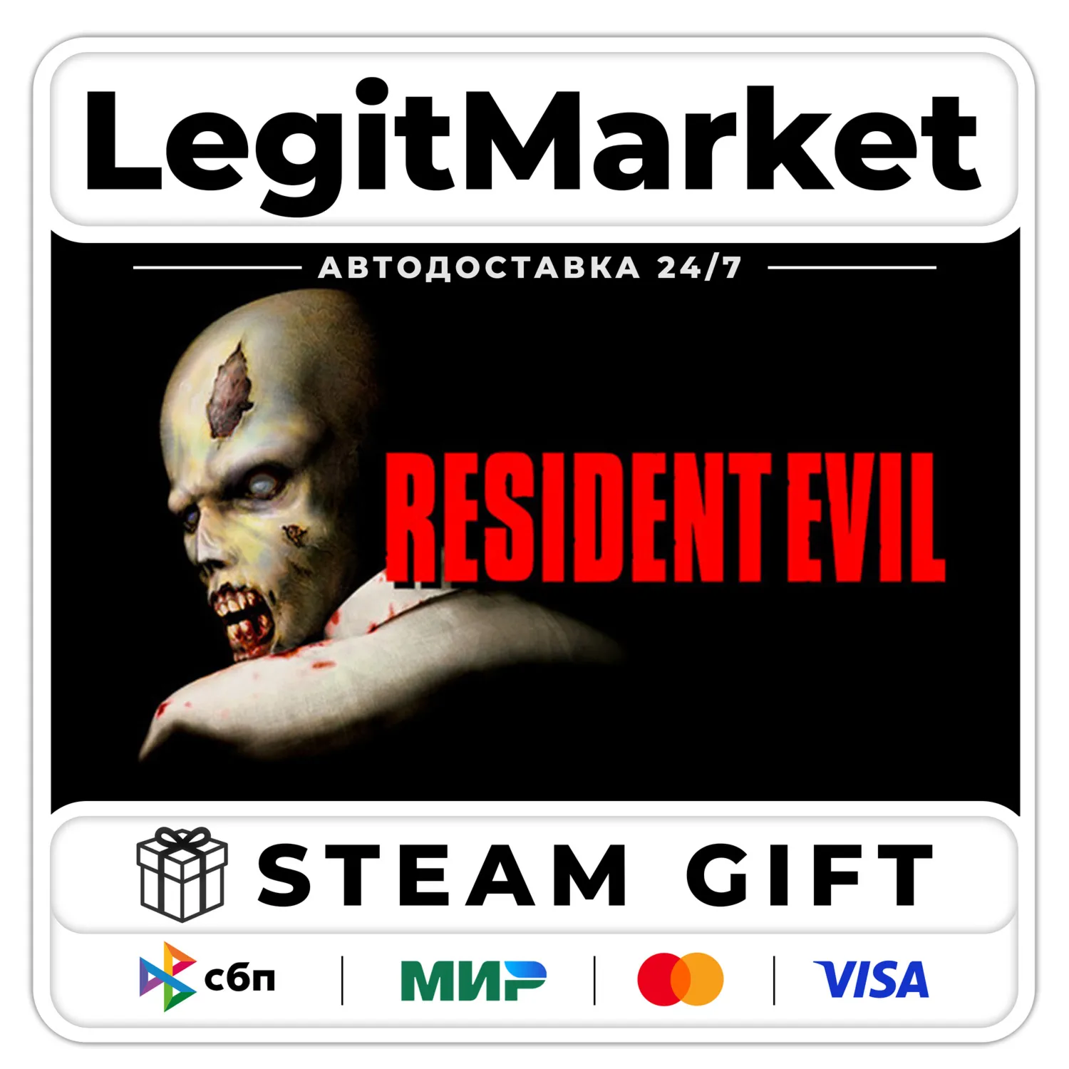 Resident Evil (1996) / Steam АВТО / РУ + МИР