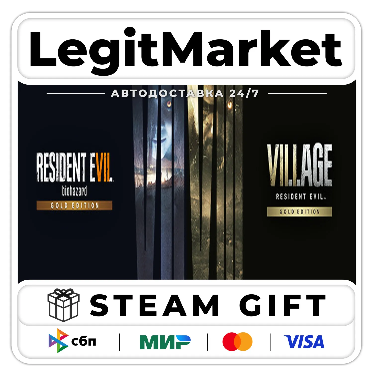 Resident Evil 7 Gold Edition &amp; Village Gold Edition / Steam AUTO / RU + WORLD