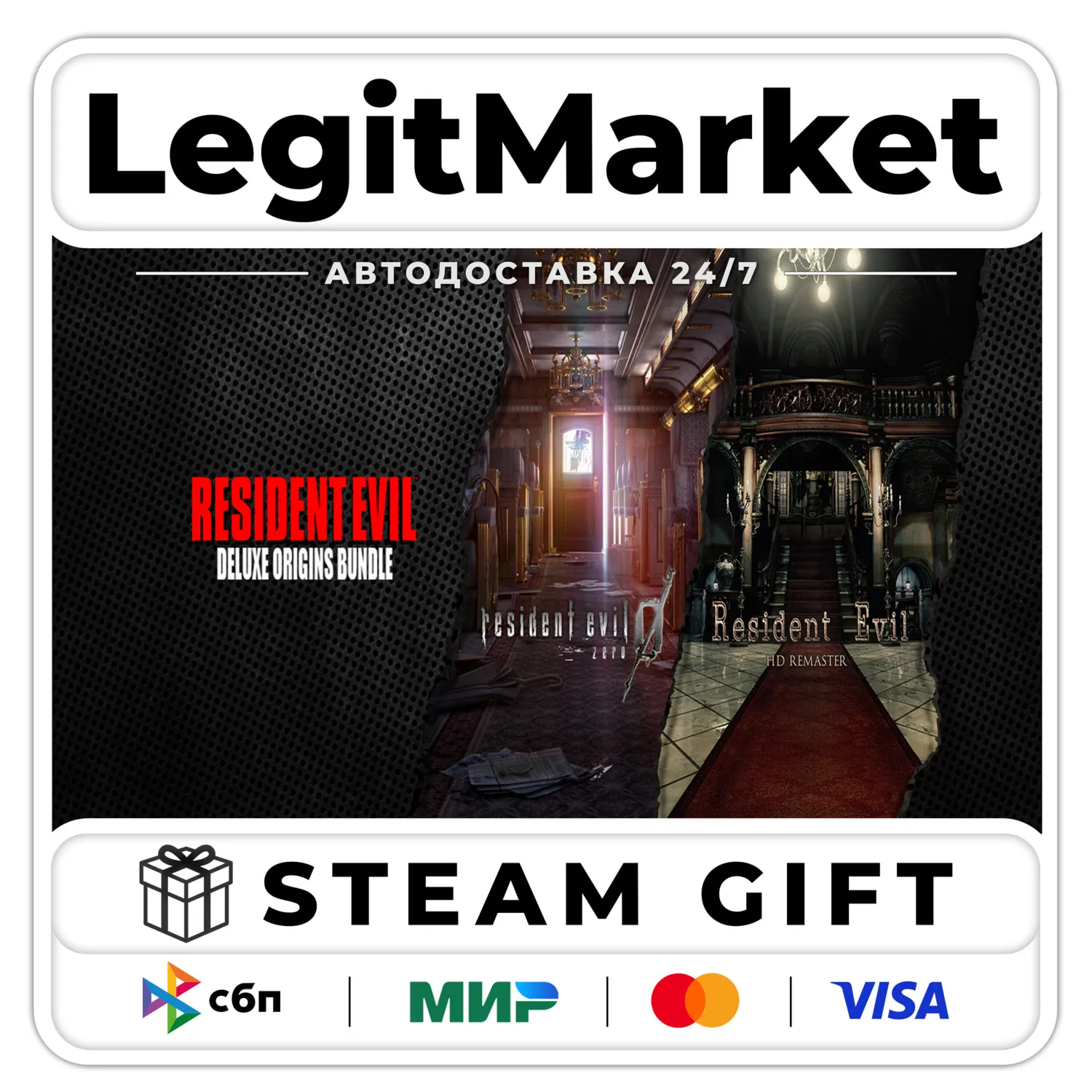 Resident Evil Deluxe Origins Bundle / Biohazard Deluxe Origins Bundle / Steam AUTO / 