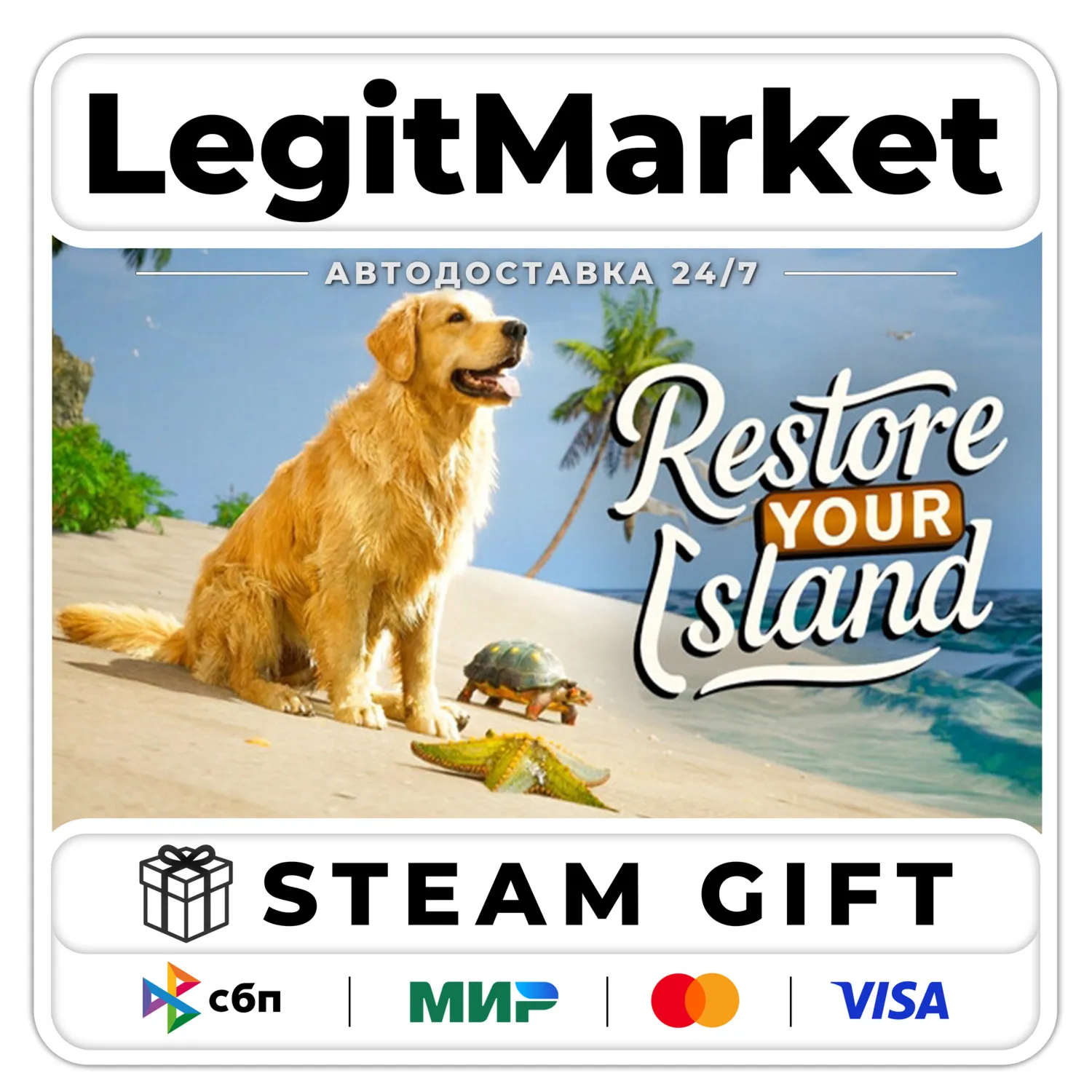 Restore Your Island / Steam АВТО / РУ + МИР
