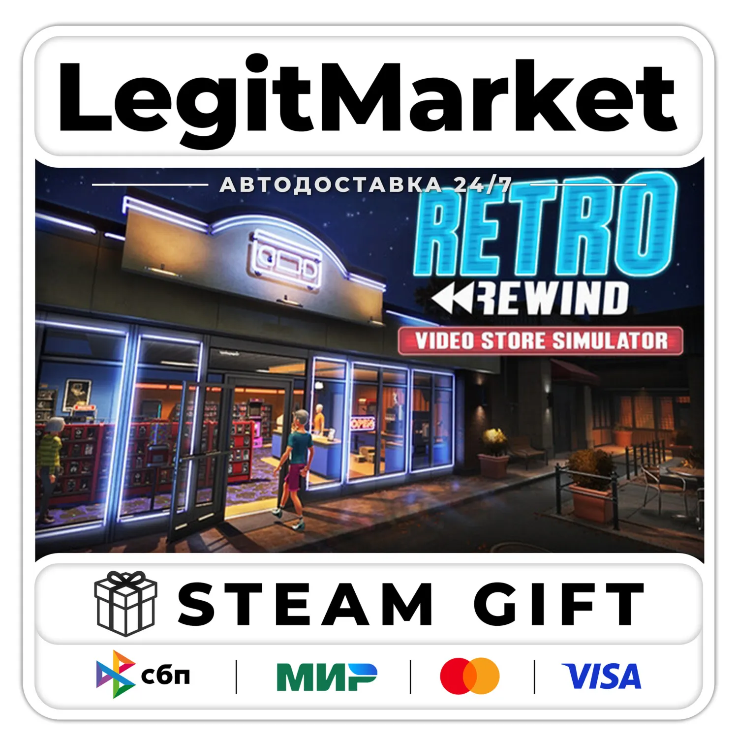 Retro Rewind - Video Store Simulator / Steam AUTO / RU+WORLD