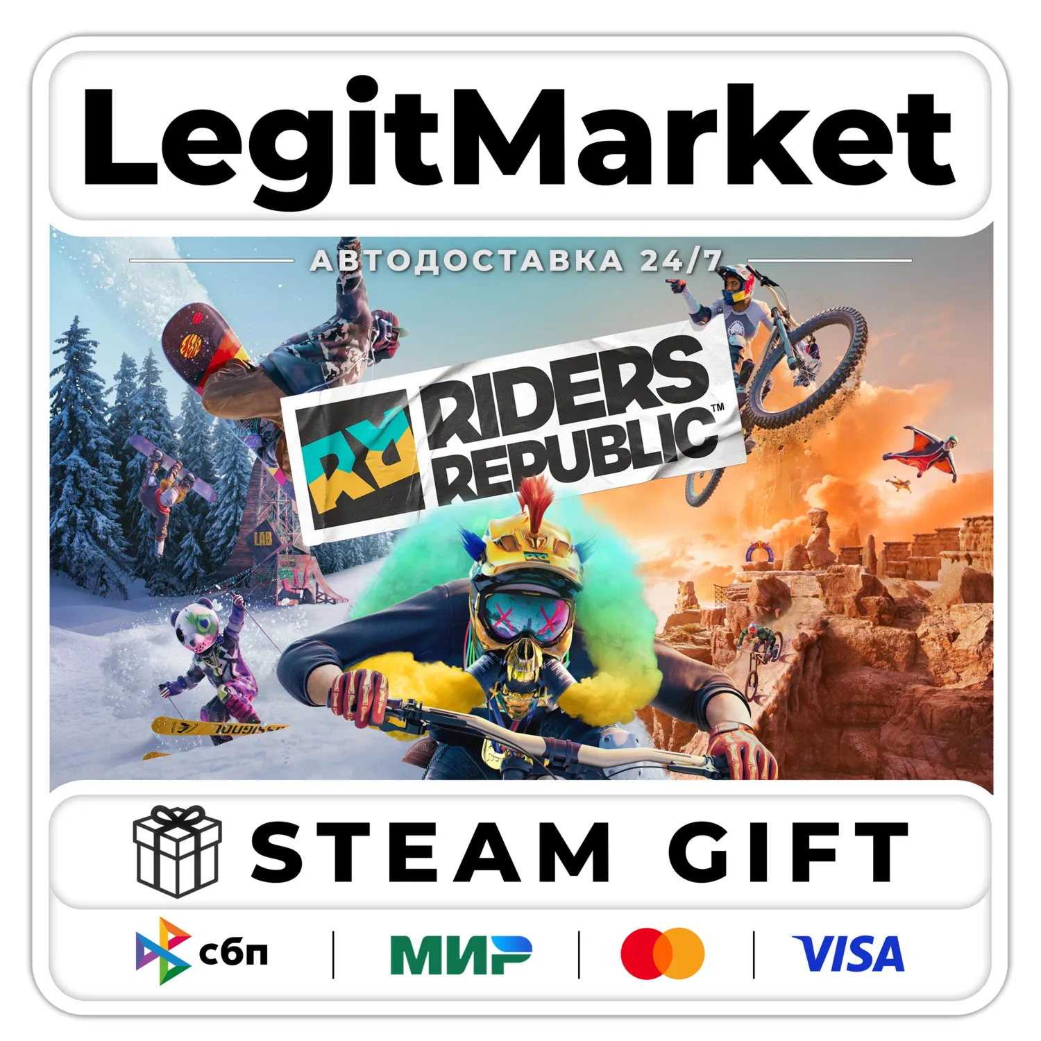 Riders Republic / Steam АВТО / РУ + МИР