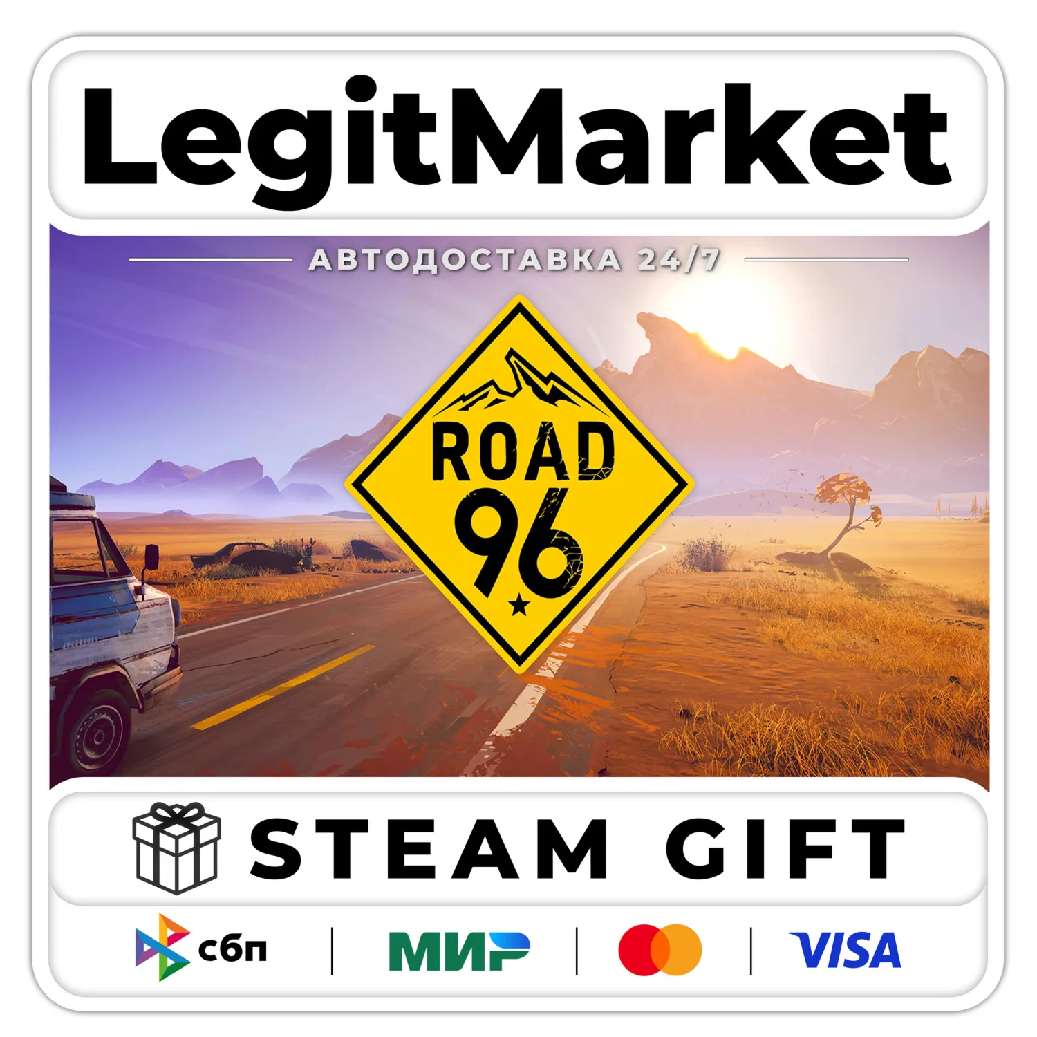 Road 96 / Steam AUTO / RU + WORLD