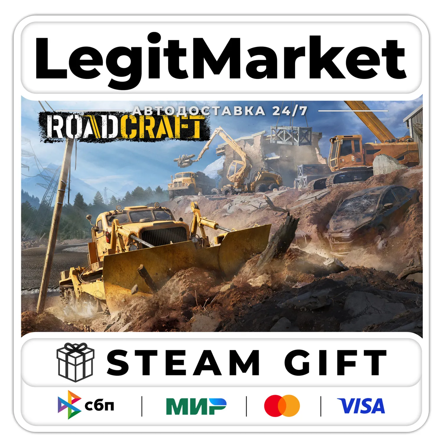 RoadCraft / Steam AUTO / RU+WORLD