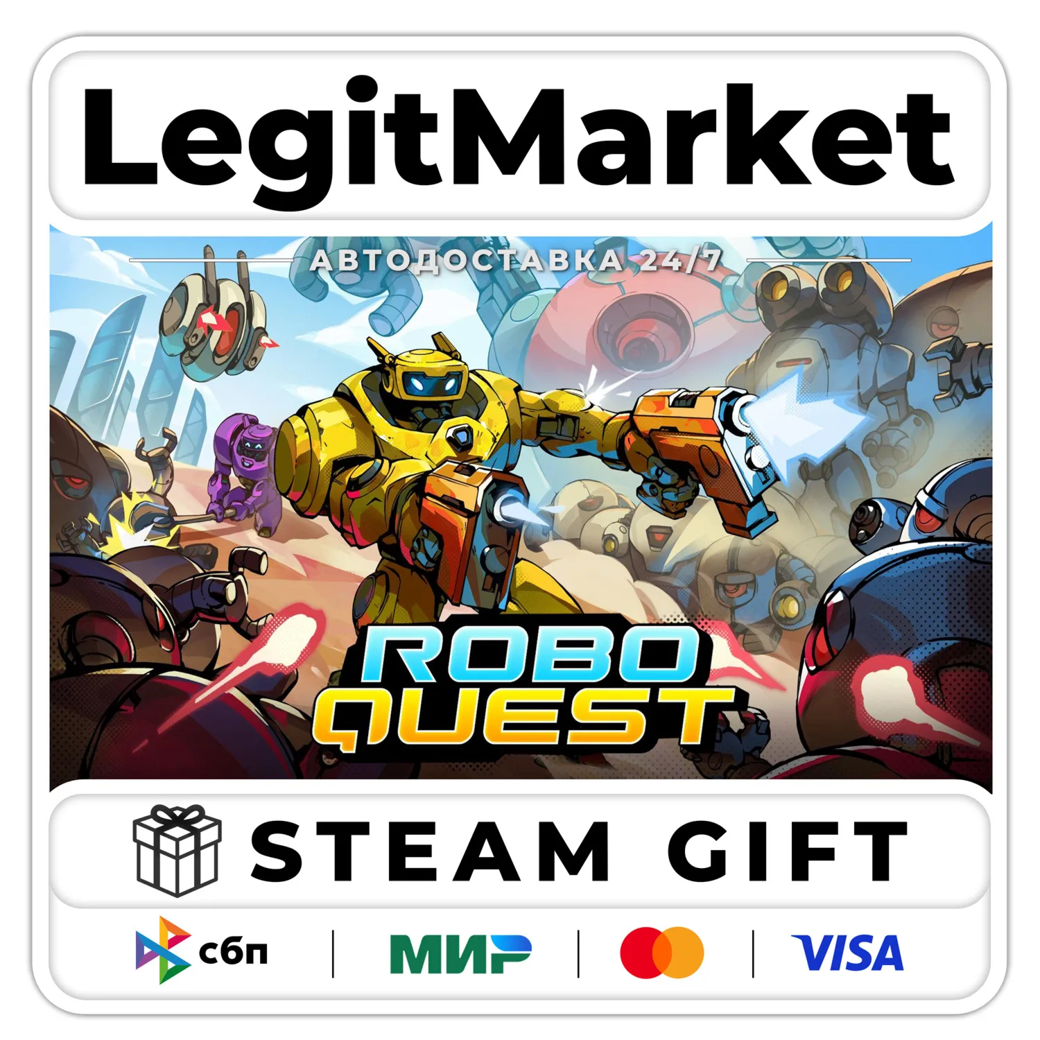 Roboquest / Steam AUTO / RU + WORLD