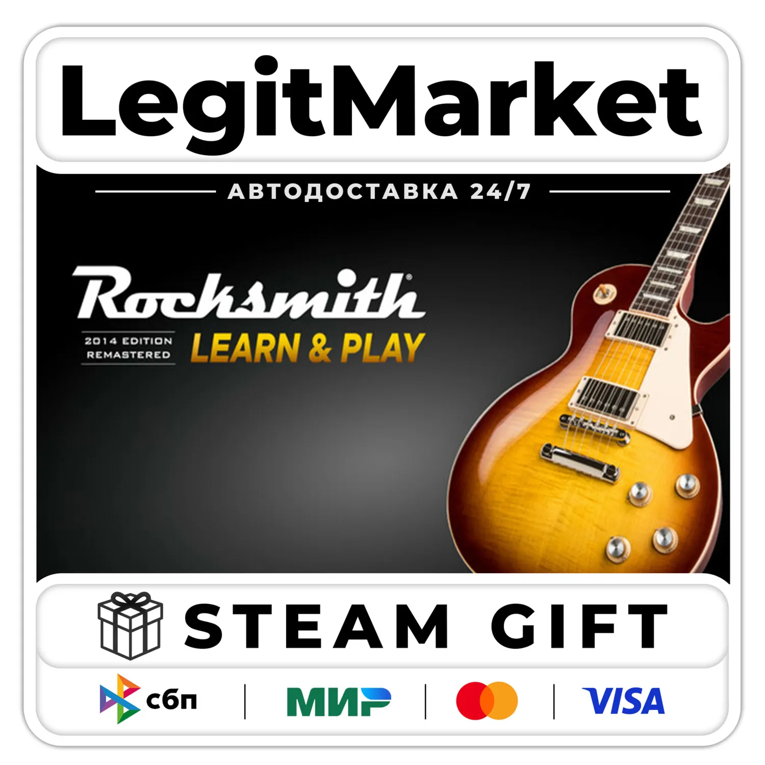 Rocksmith 2014 Edition REMASTERED LEARN &amp; PLAY / Steam АВТО / РУ + МИР