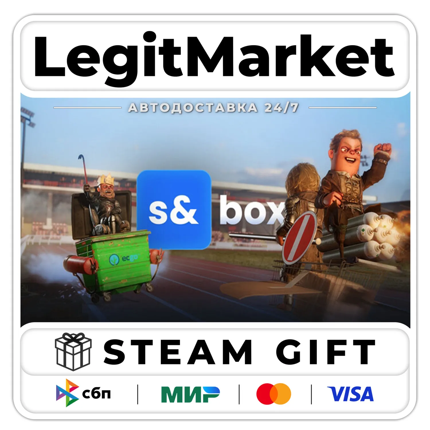 s&amp;box / Steam АВТО / РУ + МИР