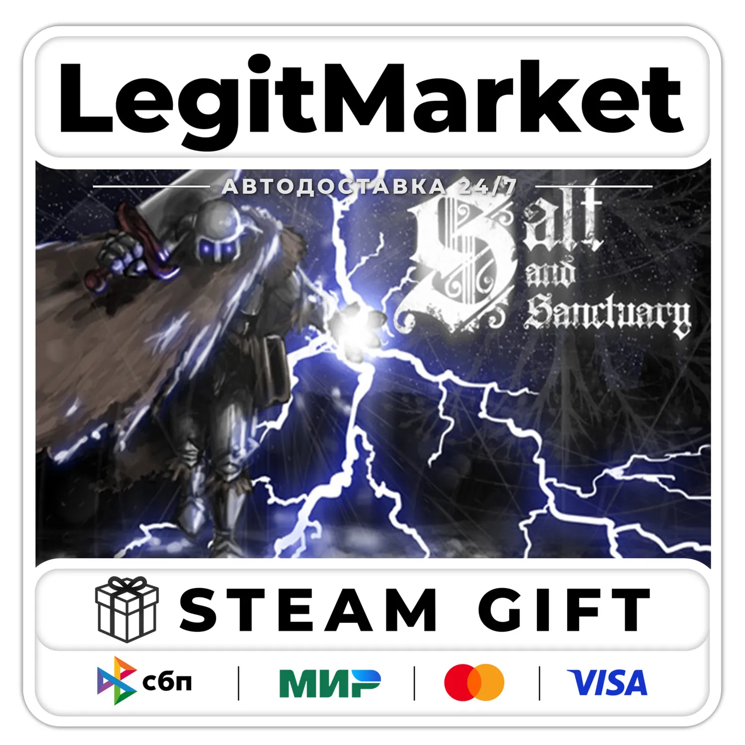 Salt and Sanctuary / Steam АВТО / РУ + МИР