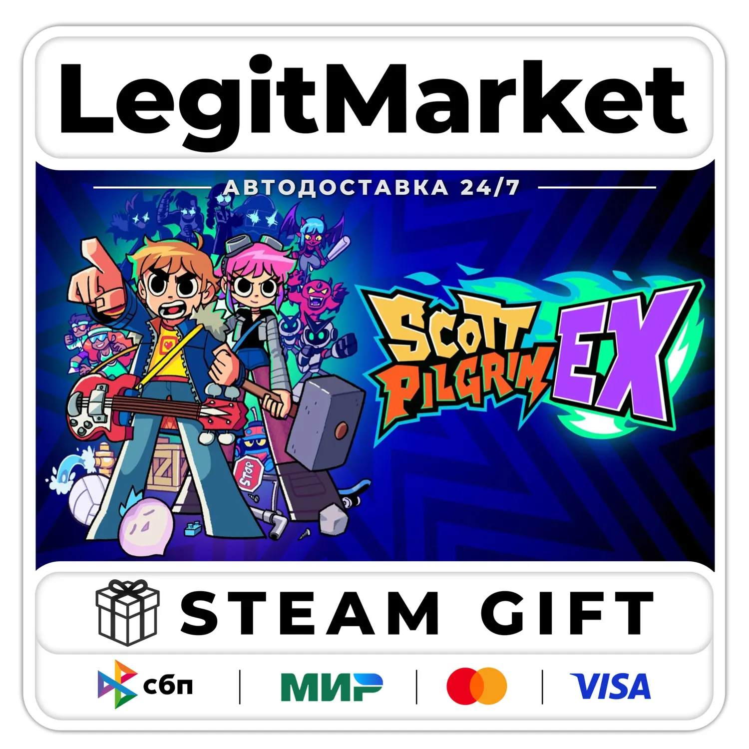 Scott Pilgrim EX / Steam АВТО / РУ + МИР
