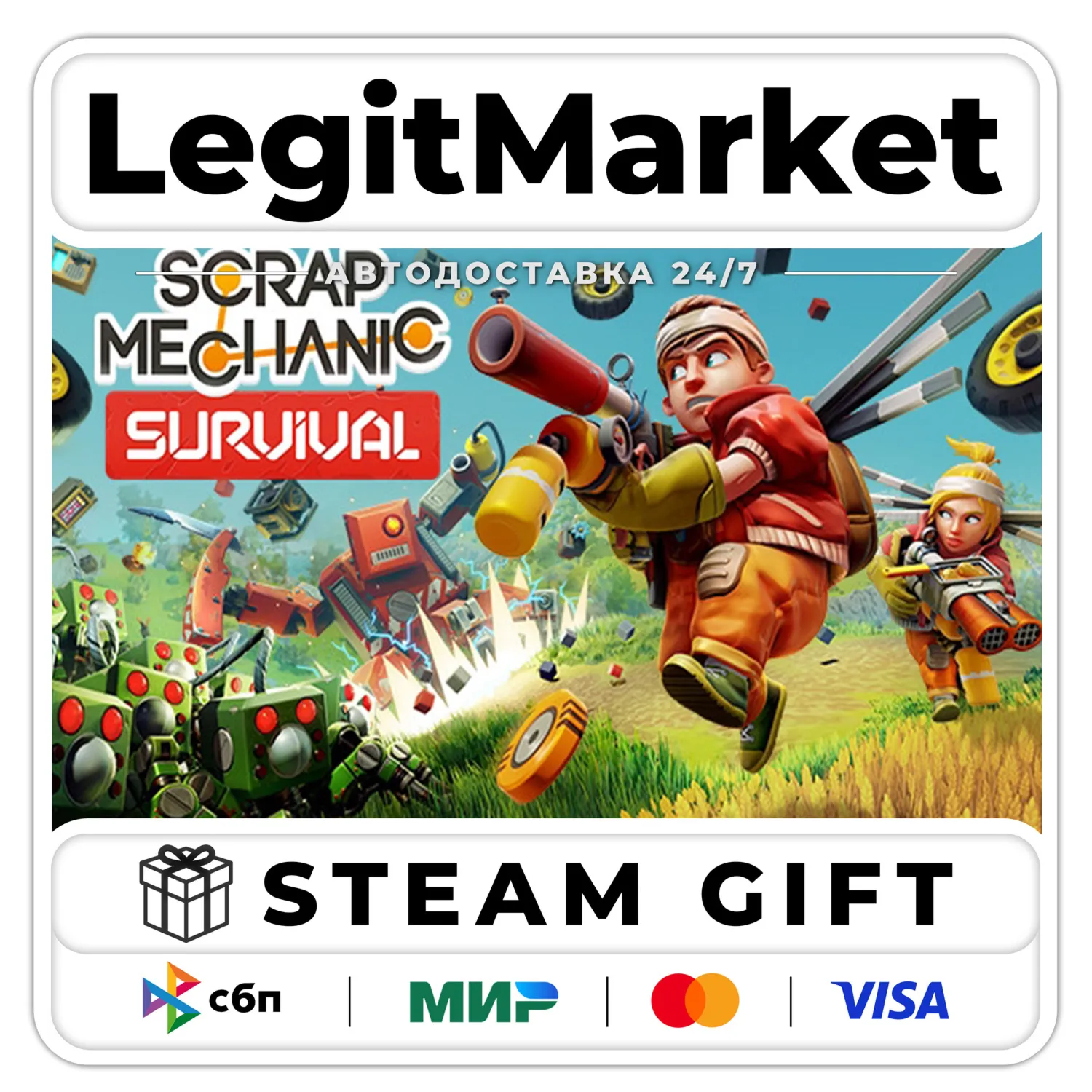Scrap Mechanic / Steam AUTO / RU + WORLD