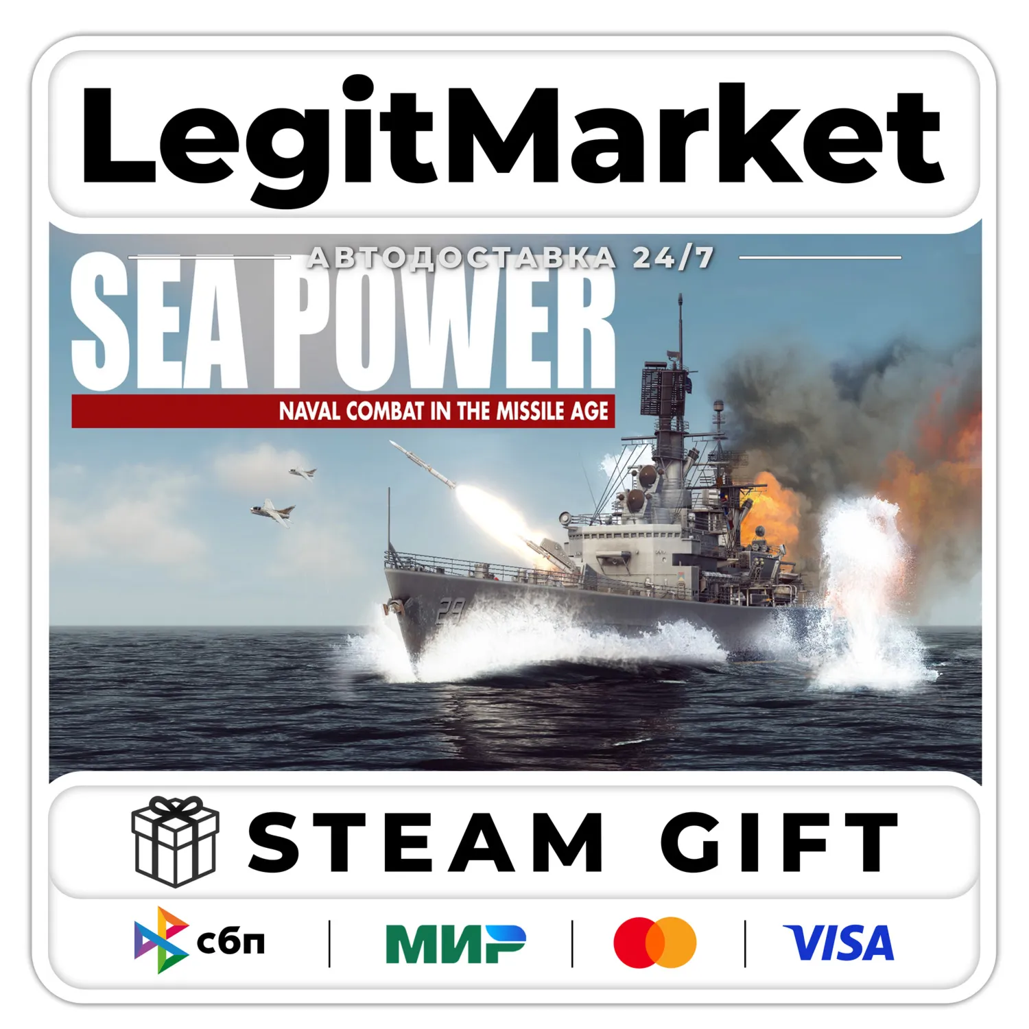 Sea Power: Naval Combat in the Missile Age / Steam AUTO / RU + WORLD