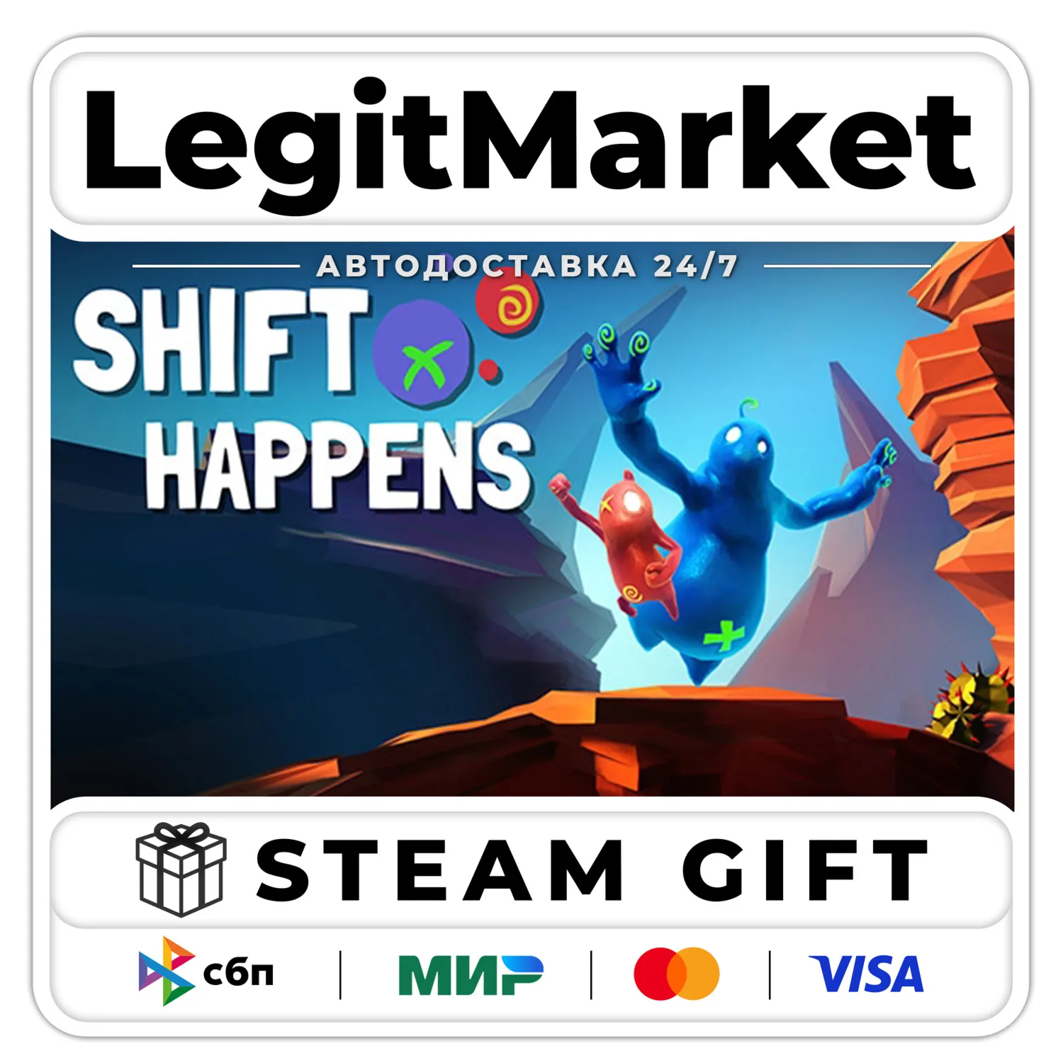 Shift Happens / Steam АВТО / РУ + МИР
