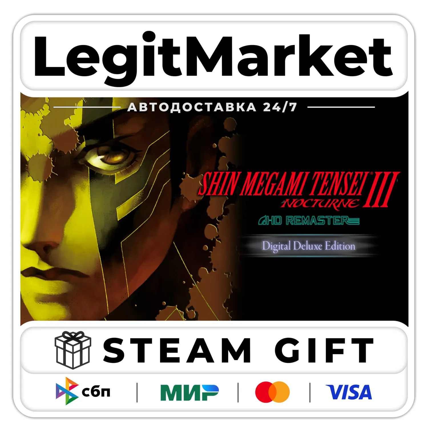 Shin Megami Tensei III Nocturne HD Remaster Digital Deluxe Edition / Steam AUTO / RU 