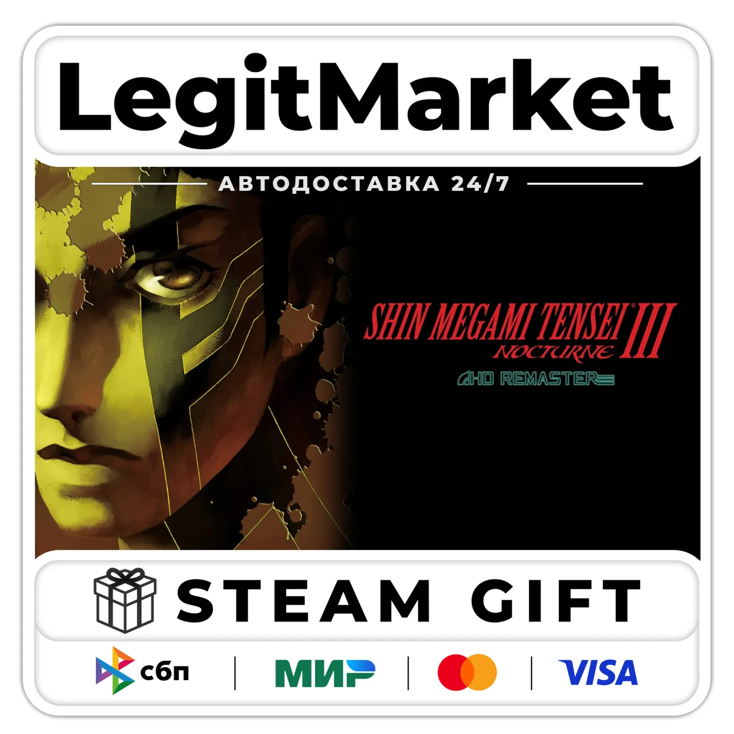 Shin Megami Tensei III Nocturne HD Remaster / Steam AUTO / RU + WORLD