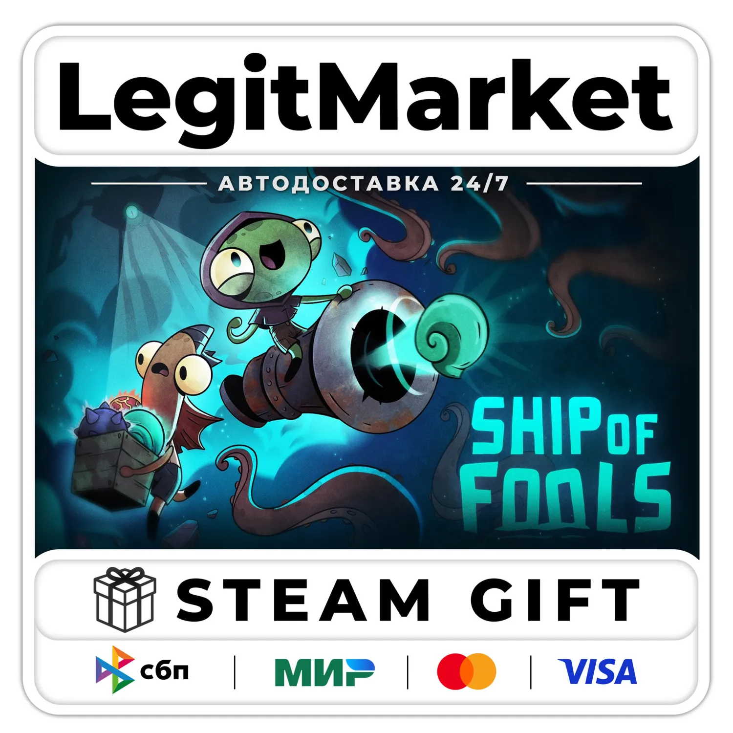 Ship of Fools / Steam AUTO / RU + WORLD