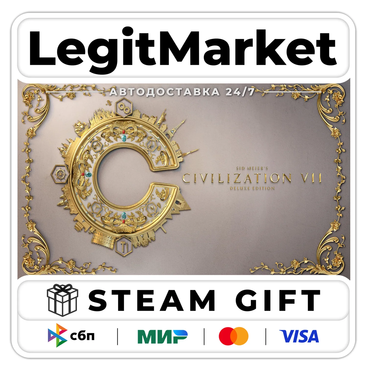 Sid Meier's Civilization VII Deluxe / Steam AUTO /WORLD