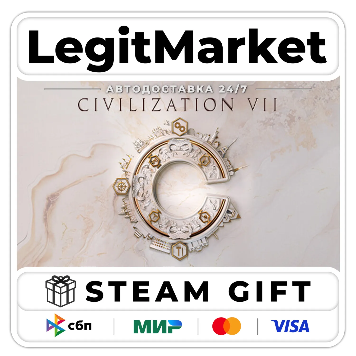 Sid Meier's Civilization VII / Steam AUTO / WORLD