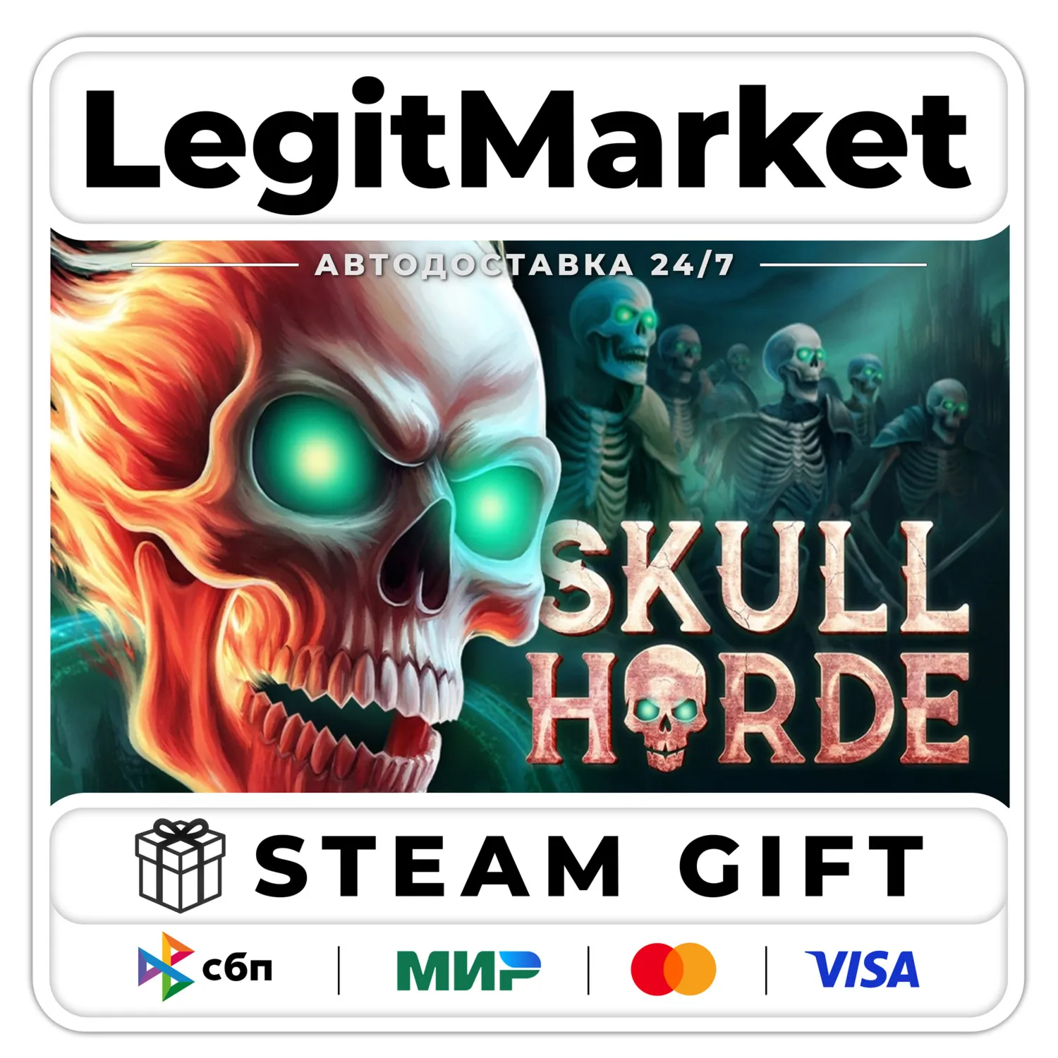 Skull Horde / Steam AUTO / RU + WORLD