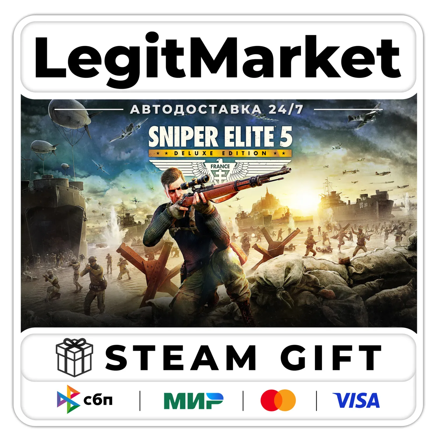 Sniper Elite 5 DELUXE / Steam АВТО / МИР