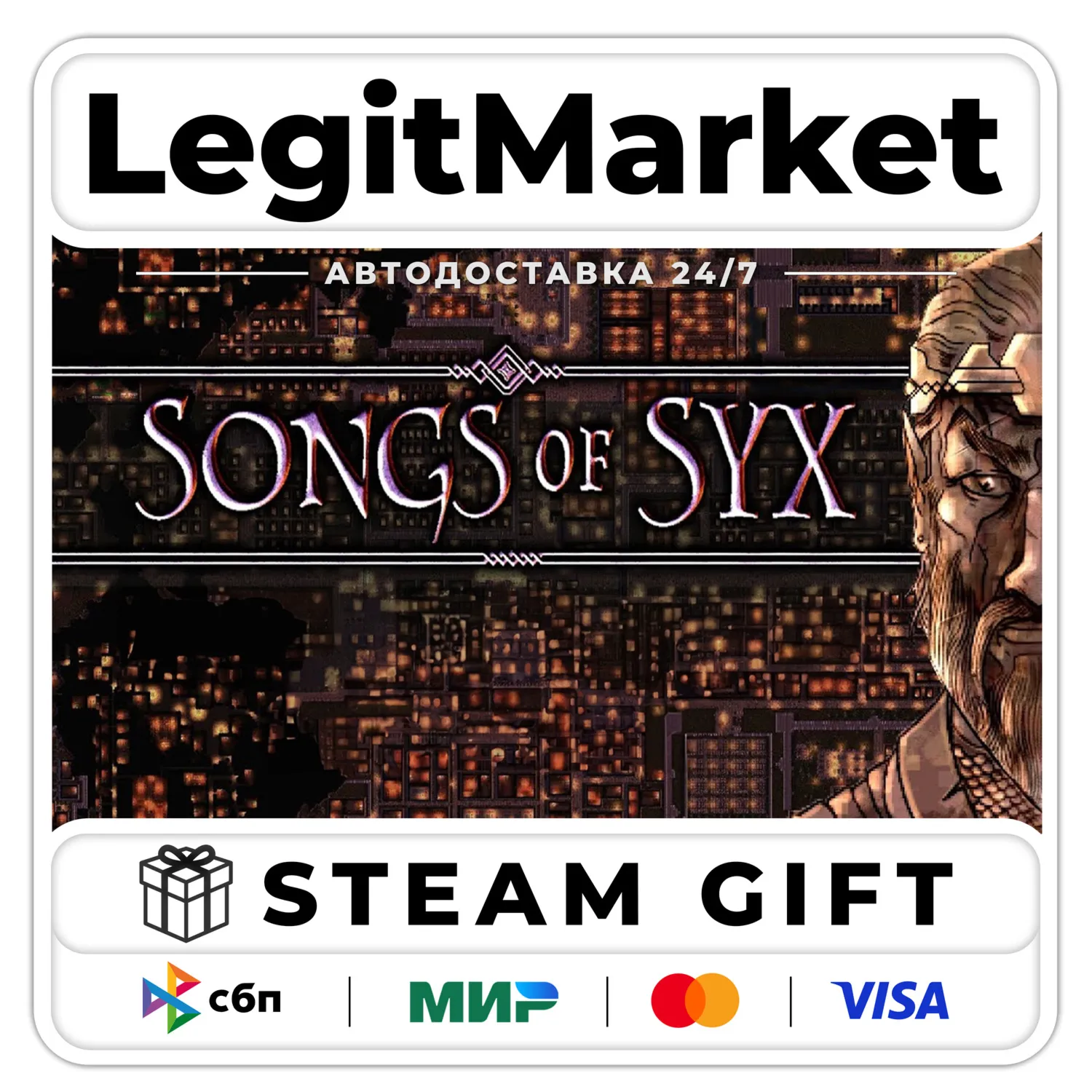 Songs of Syx / Steam АВТО / РУ + МИР