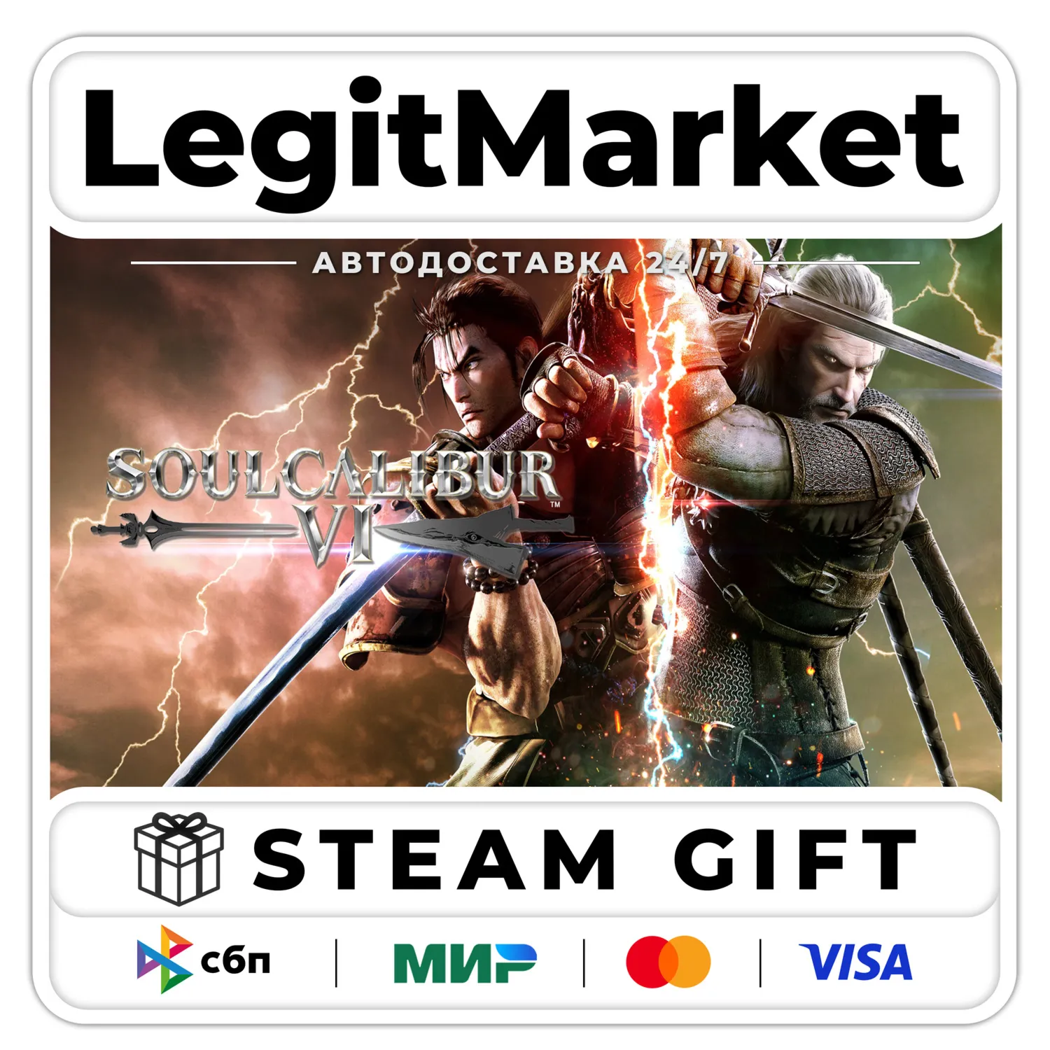 SOULCALIBUR VI / Steam АВТО / РУ + МИР