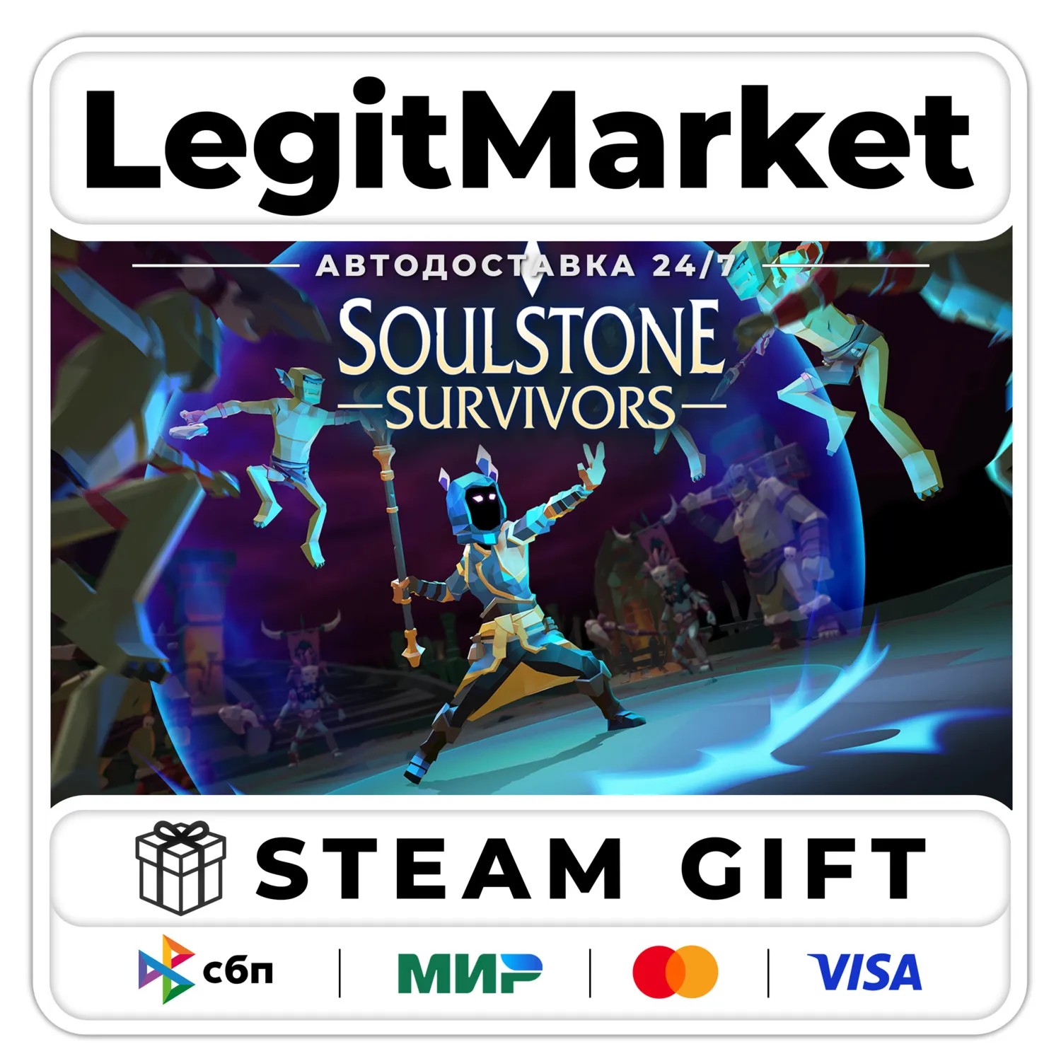 Soulstone Survivors / Steam GIFT / АВТО