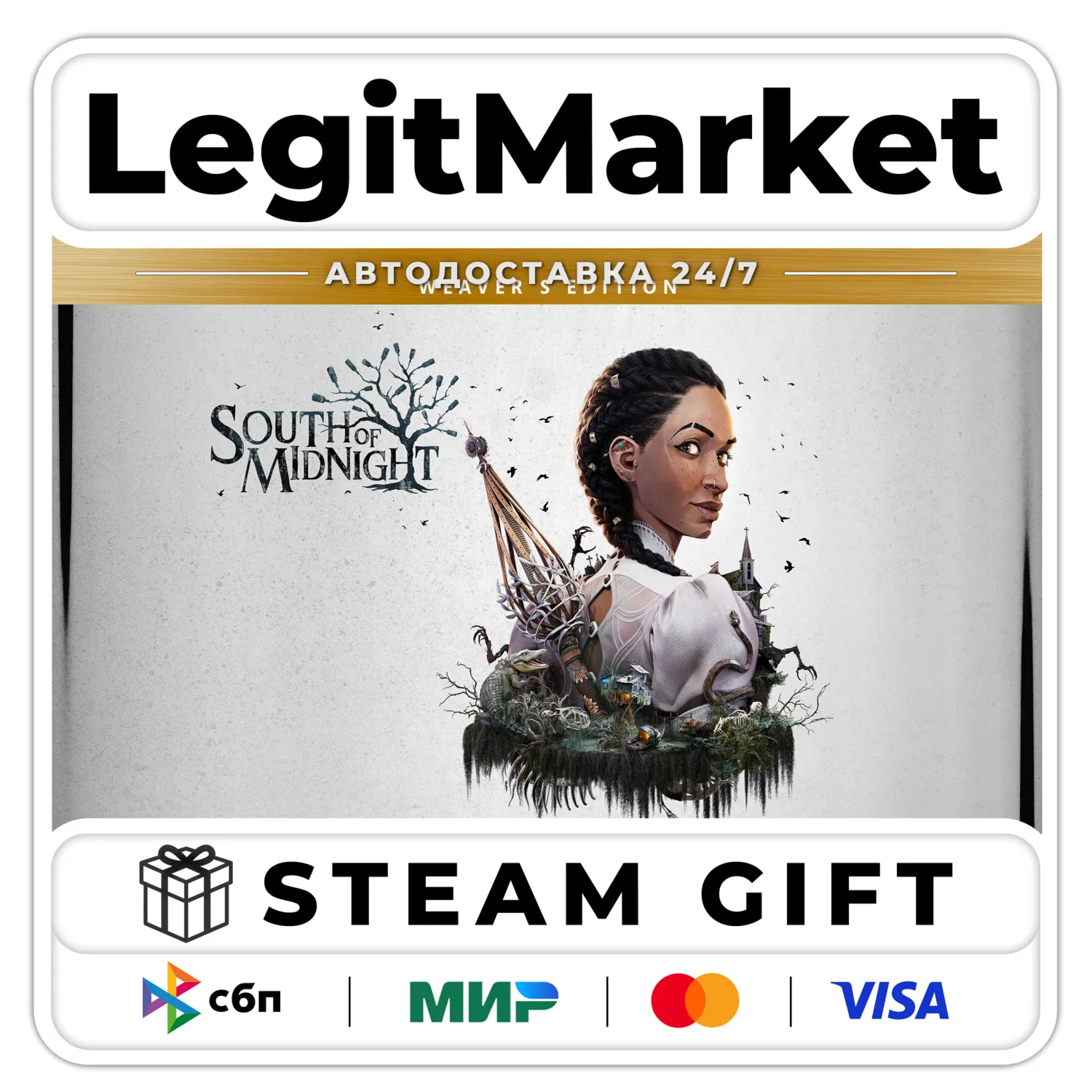 South of Midnight Weaver's Edition / Steam AUTO / RU + WORLD