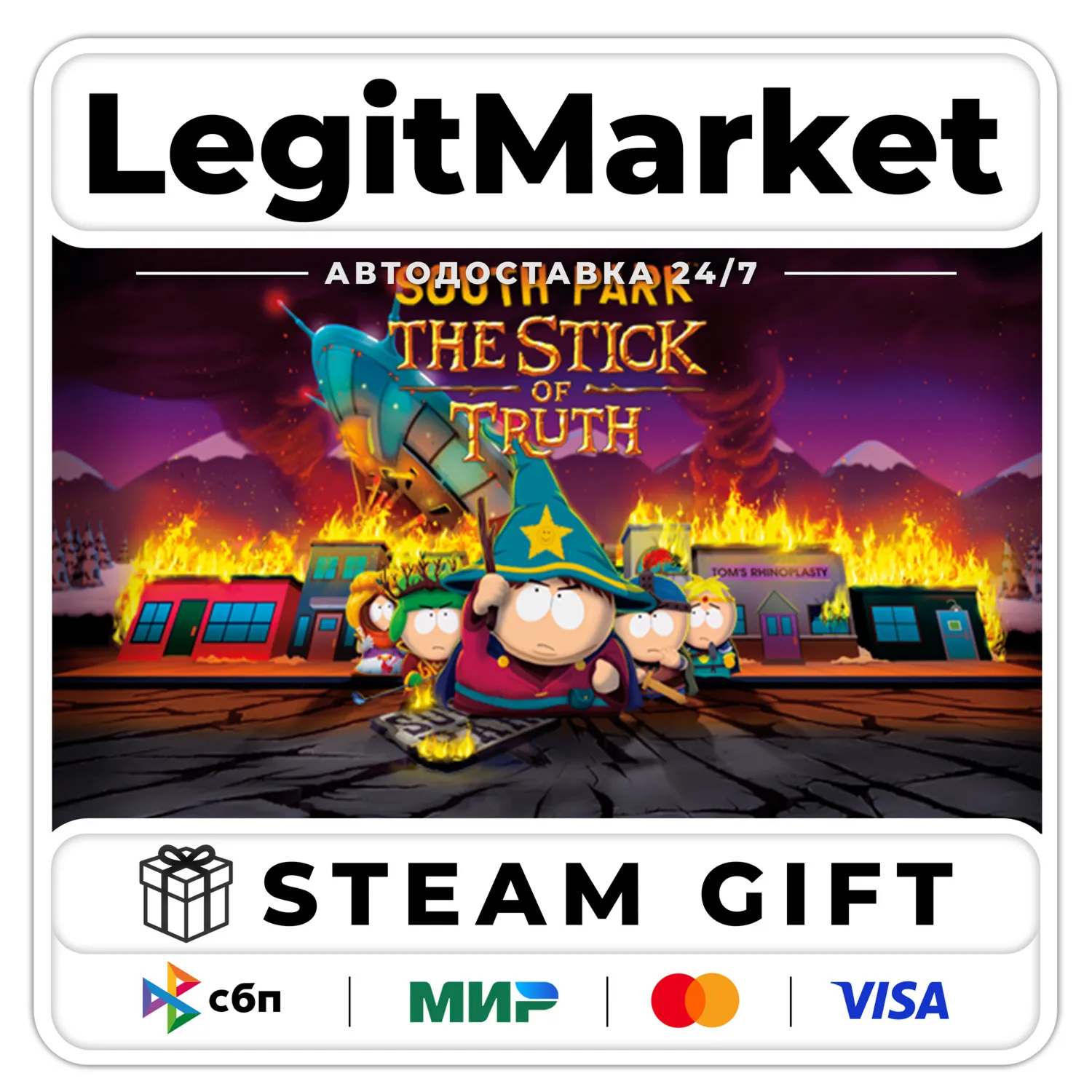 South Park: The Stick of Truth / Steam АВТО / РУ + МИР
