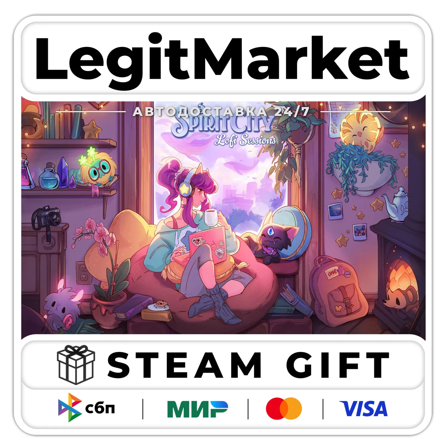 Spirit City: Lofi Sessions / Steam AUTO / RU + WORLD