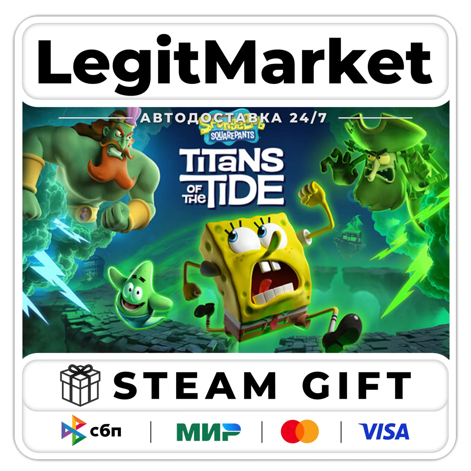 SpongeBob SquarePants: Titans of Tide Steam АВТО РУ+МИР