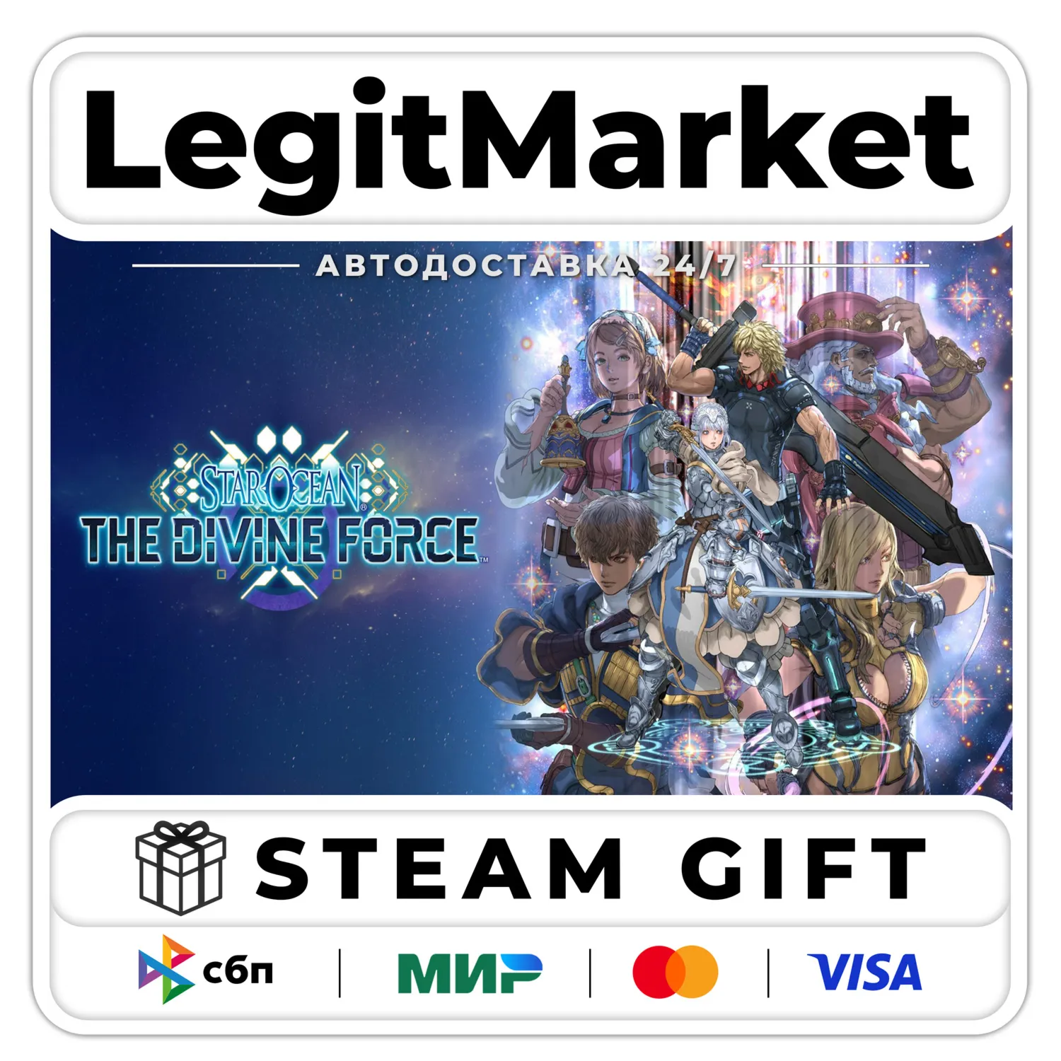 STAR OCEAN THE DIVINE FORCE / Steam AUTO / RU + WORLD