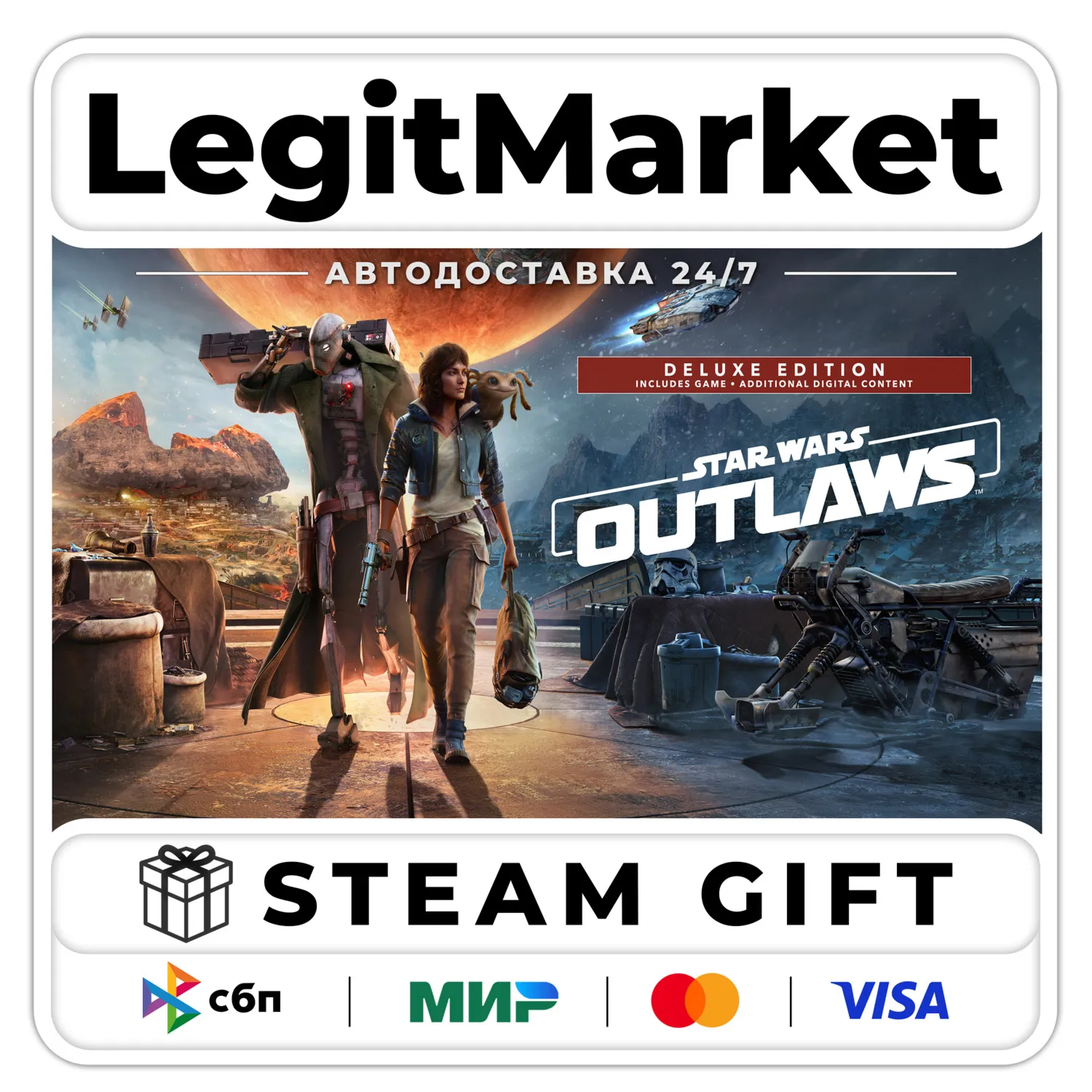 Star Wars Outlaws Deluxe Edition / Steam AUTO / RU + WORLD