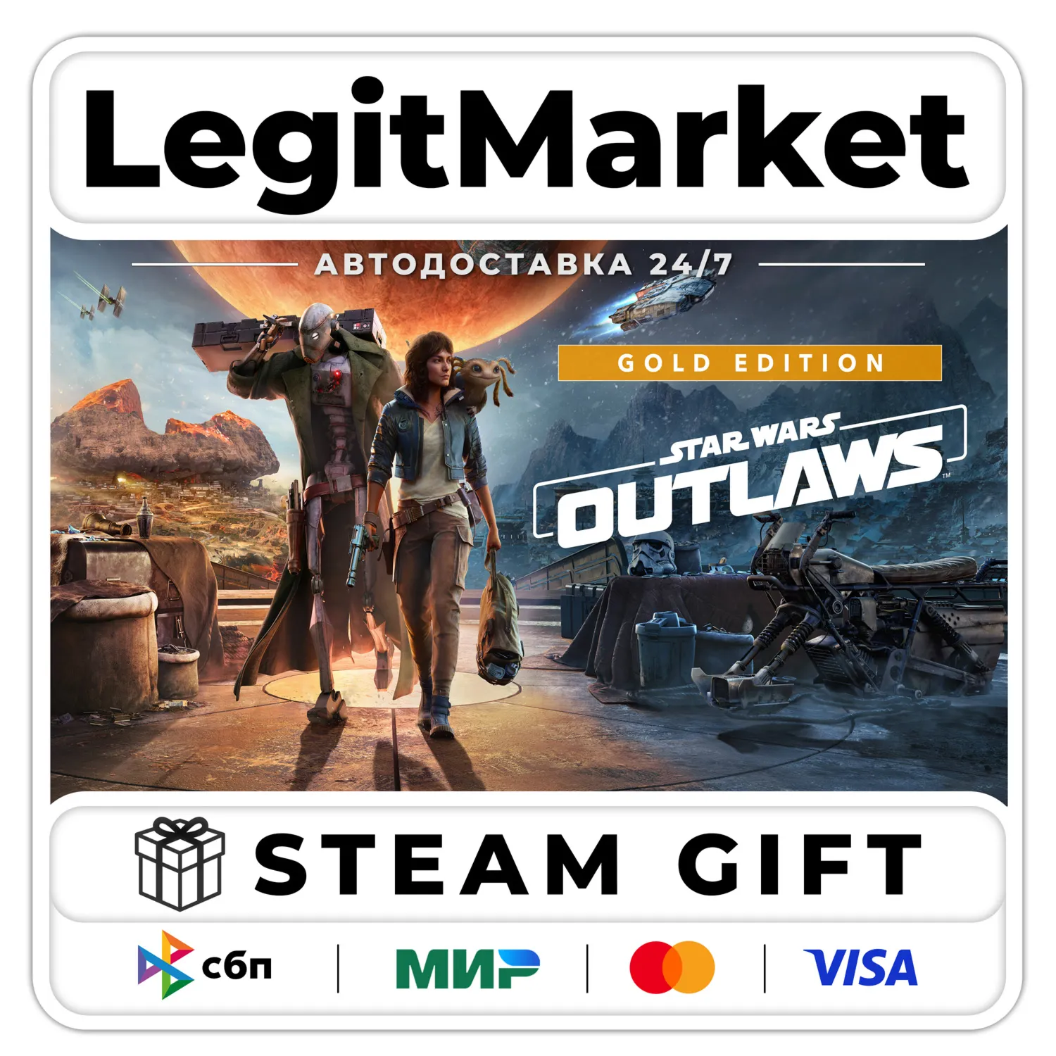 Star Wars Outlaws Gold / Steam AUTO / RU+WORLD