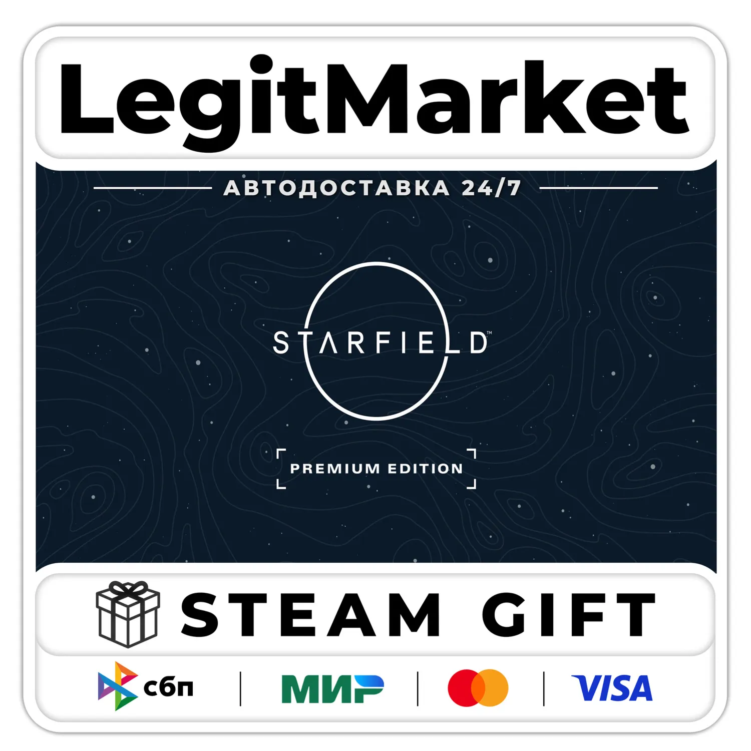 Starfield Digital Premium Edition Steam AUTO RU + WORLD